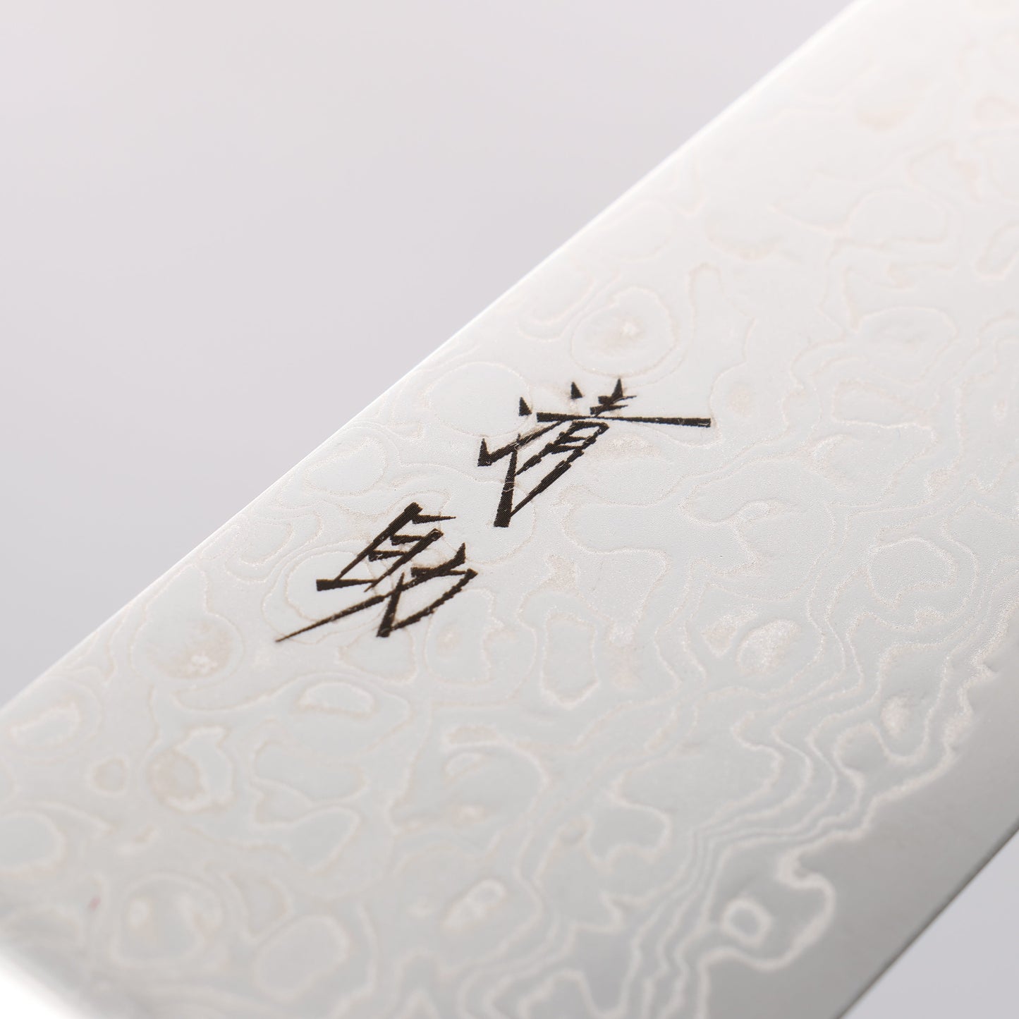 清助 鏡 AUS10 鏡面仕上げ ダマスカス 三徳包丁 170mm 黒合板柄 - 清助刃物