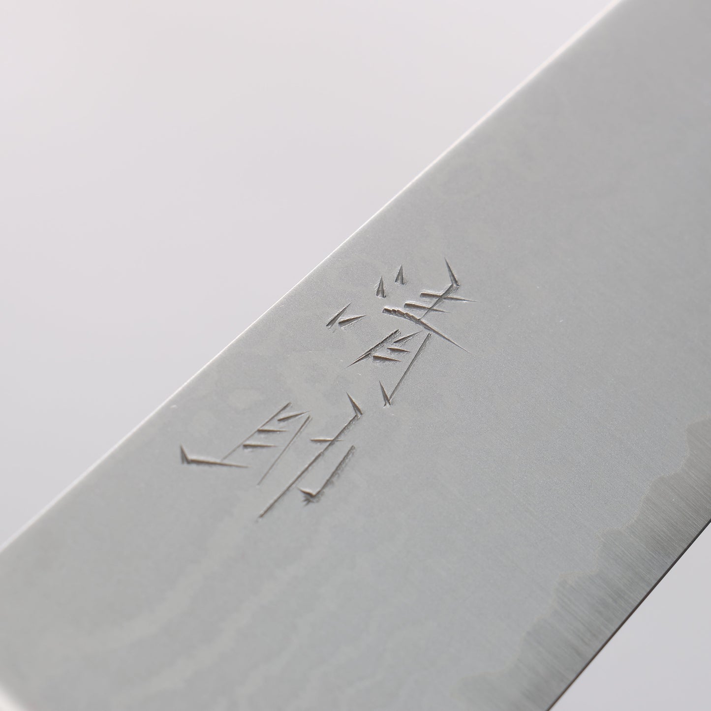 清助 V金10号 ダマスカス 筋引包丁 240mm 黒合板柄 - 清助刃物