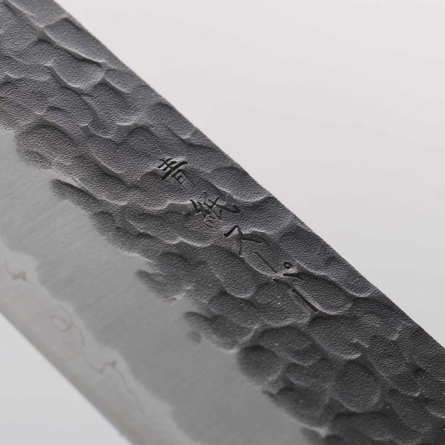 清助 黒紅 青スーパー鋼 鎚目 黒打 三徳包丁 185mm 赤合板柄 - 清助刃物