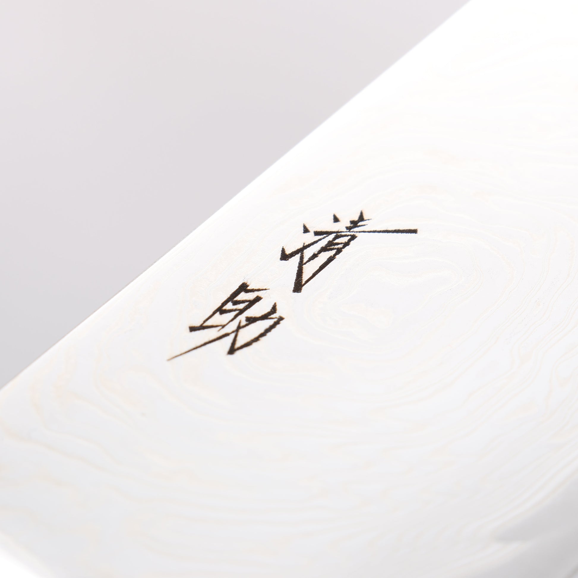 清助 波 AUS10 鏡面仕上げ ダマスカス 菜切包丁 165mm 黒合板柄 - 清助刃物