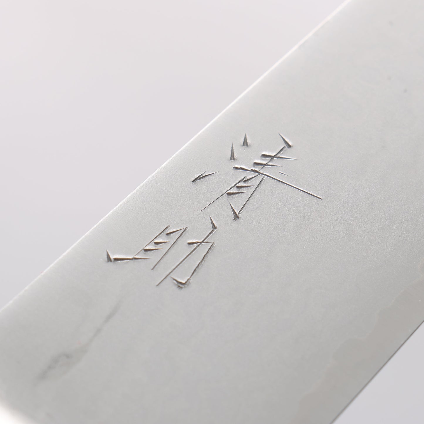 清助 V金10号 ダマスカス 筋引包丁 270mm 黒合板柄 - 清助刃物