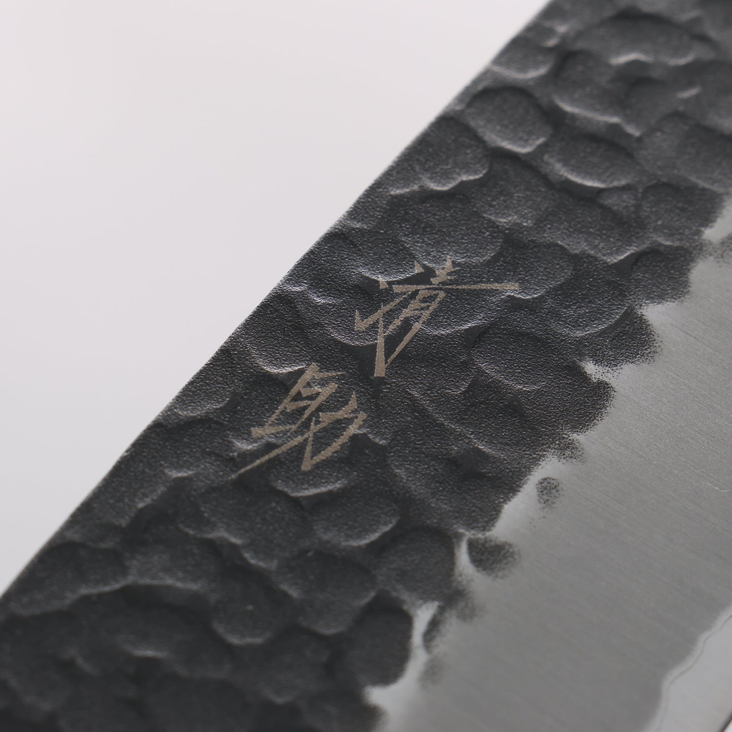 清助 紫檀 青スーパー鋼 鎚目 黒打 三徳包丁 170mm 紫檀柄 - 清助刃物
