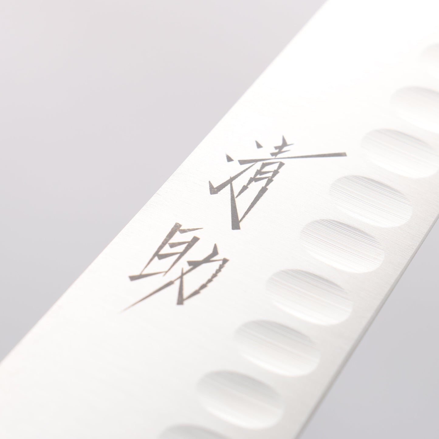 清助 スウェーデン鋼 筋引サーモン 240mm 黒合板柄 - 清助刃物