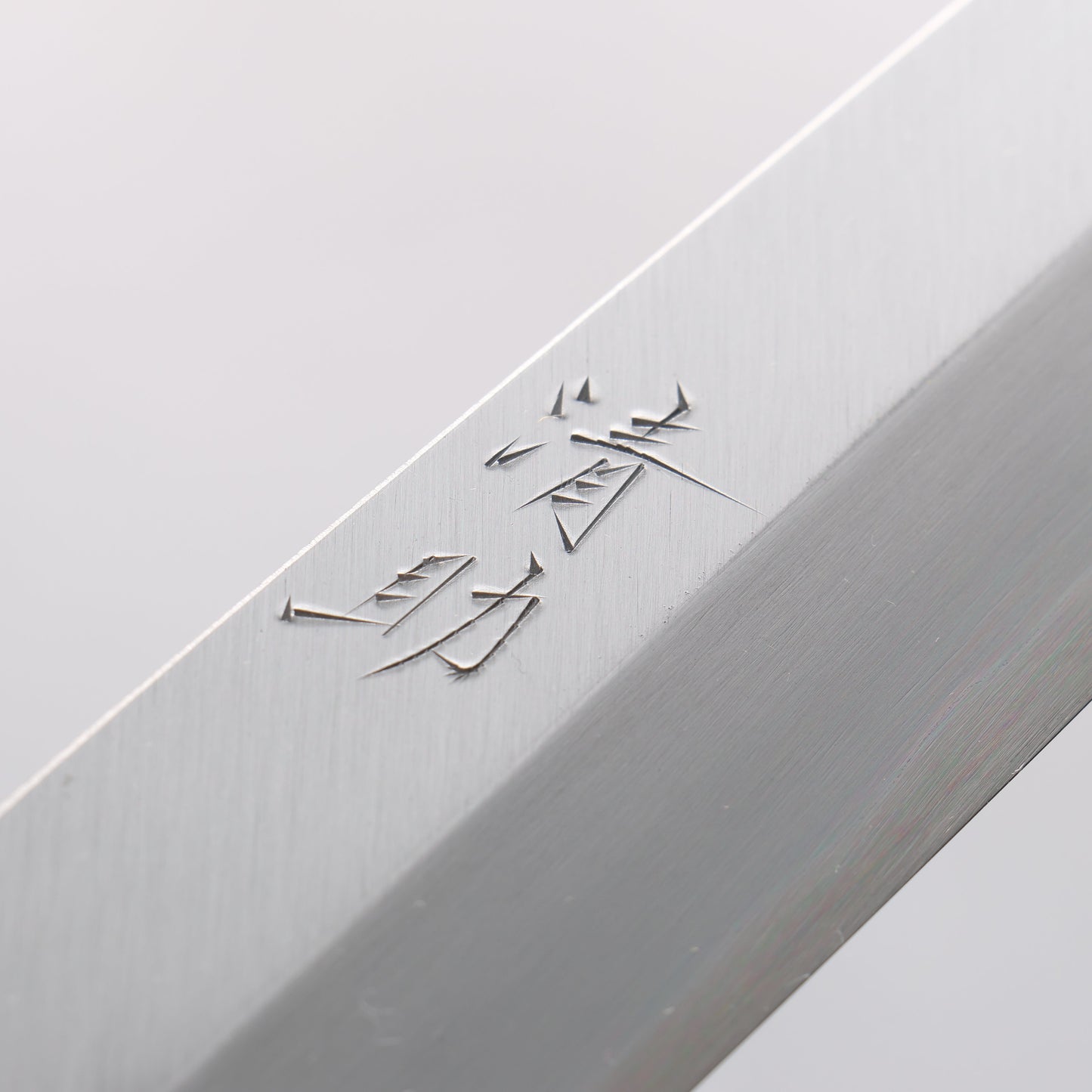 清助 青紙 霞研 柳刃包丁 300mm 紫檀柄 - 清助刃物