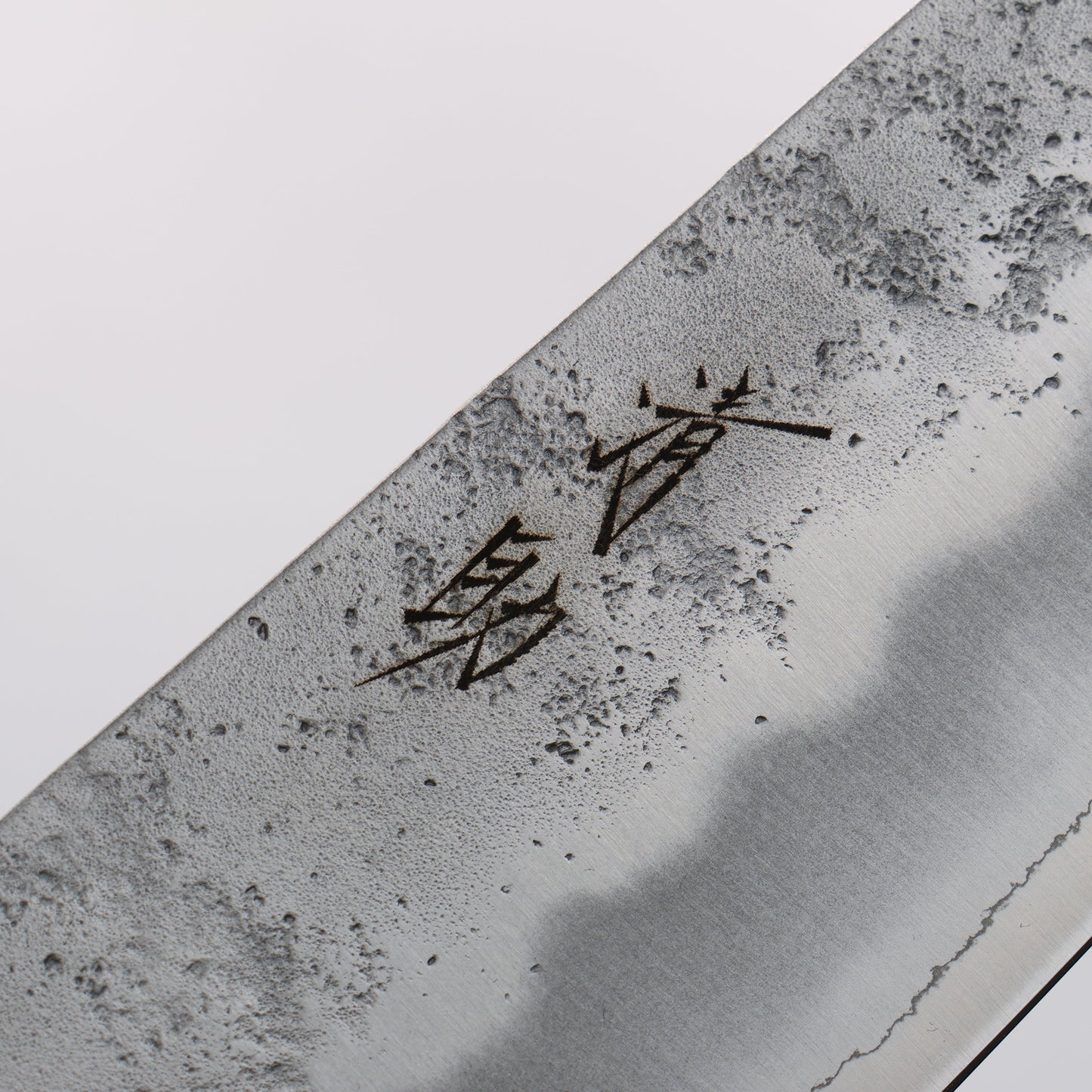 清助 銀三鋼 梨地 三徳包丁 180mm 茶合板柄 - 清助刃物