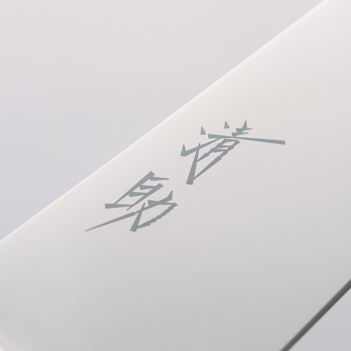清助 青天 モリブデン鋼(MOL) 牛刀包丁 180mm 合板 (紺色)柄 - 清助刃物