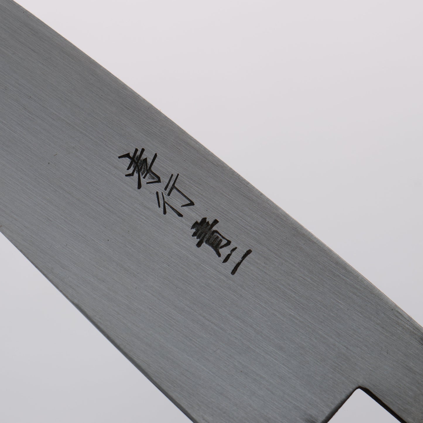 堺 孝行 青ニ鋼 黒仕上げ 縦筋 万能包丁 135mm 朴 (口輪:黒プラスチック)柄 - 清助刃物