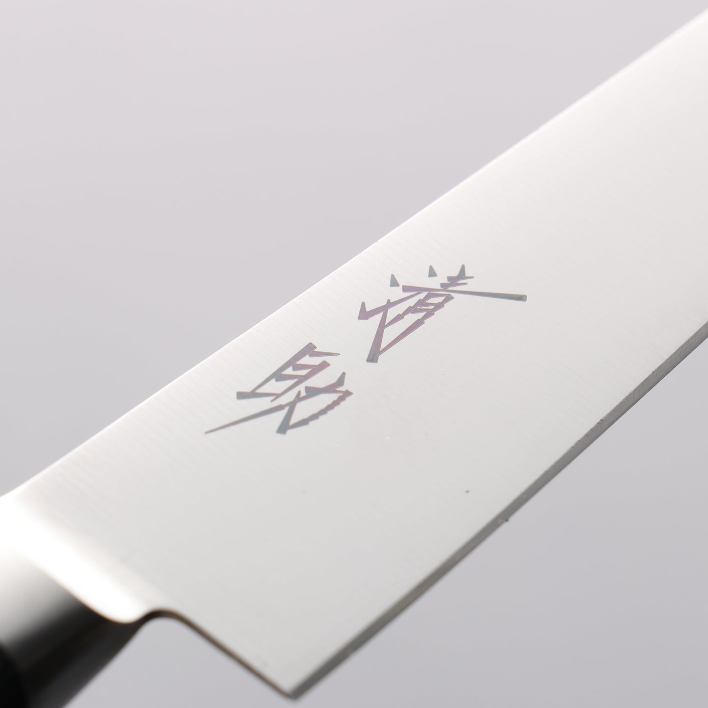 清助 青天 モリブデン鋼(MOL) ペティーナイフ 120mm 合板 (紺色)柄 鞘付き - 清助刃物