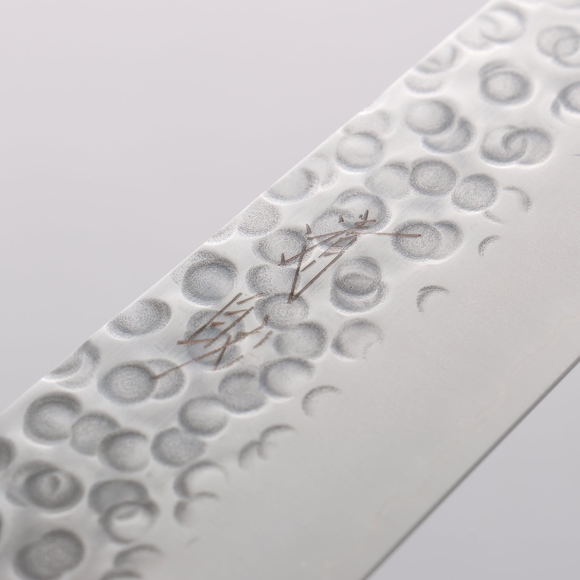 清助 スウェーデン鋼 鎚目 筋引包丁 270mm マホガニー柄 - 清助刃物