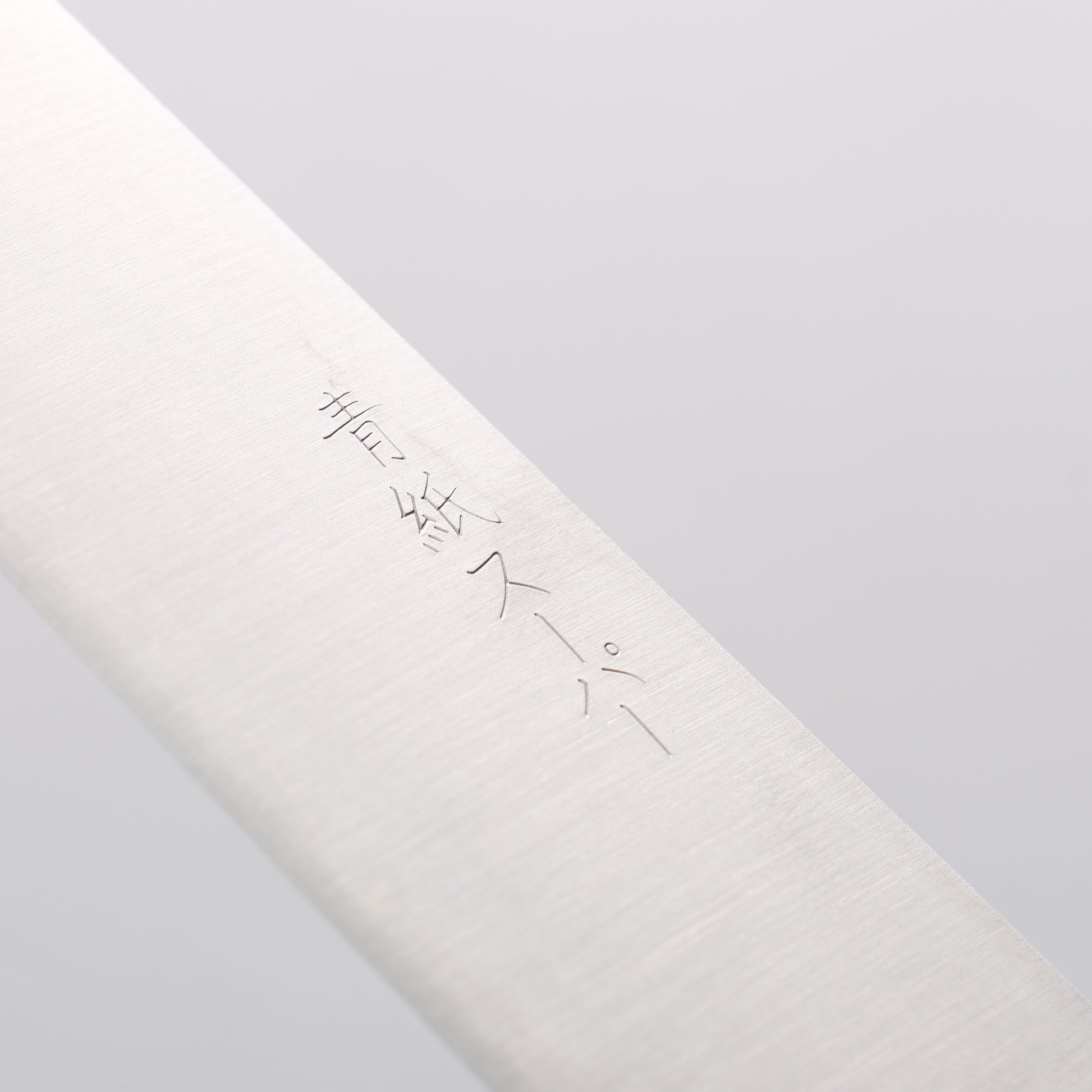 清助 青スーパー鋼 筋引包丁 240mm 紫檀 (口輪:黒合板)柄 - 清助刃物