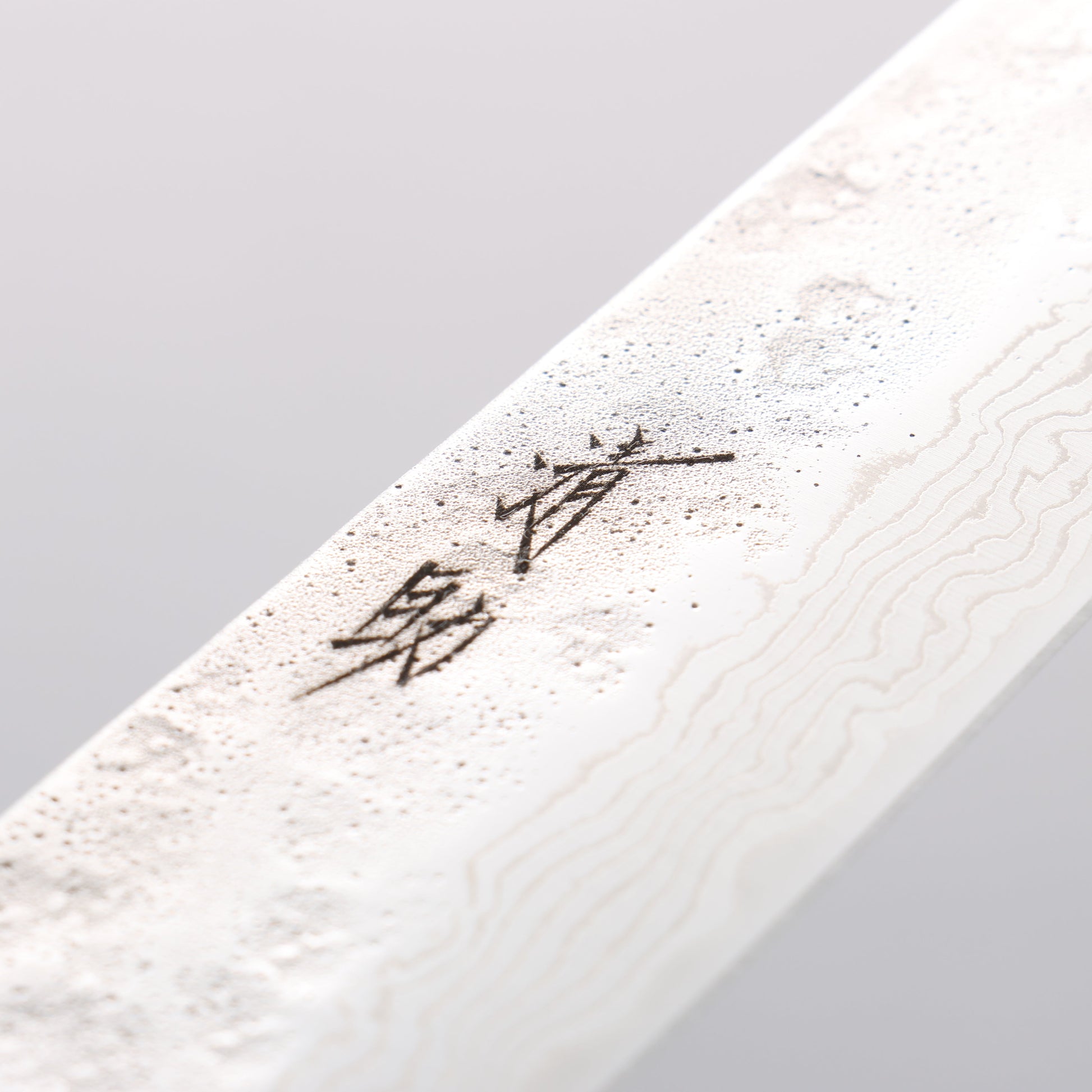 清助 ステンレス 440C 鎚目 ダマスカス 筋引包丁 240mm 樫柄 - 清助刃物