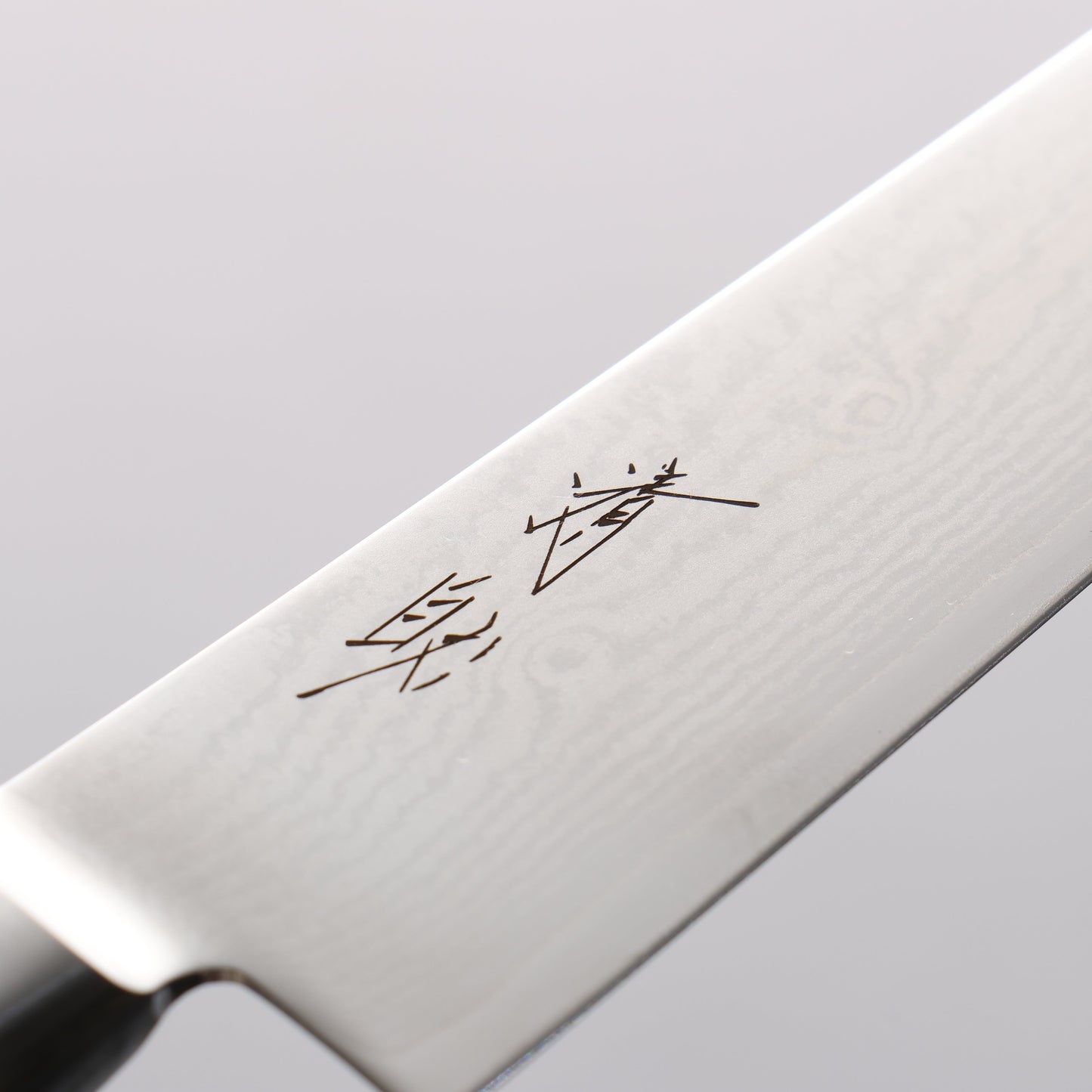 清助 VG10 33層 ダマスカス ペティーナイフ 150mm 黒合板柄 - 清助刃物