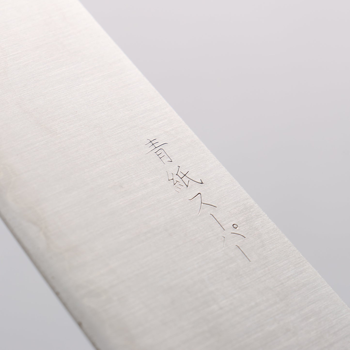 清助 青スーパー鋼 牛刀包丁 180mm 紫檀 (口輪:黒合板)柄 - 清助刃物