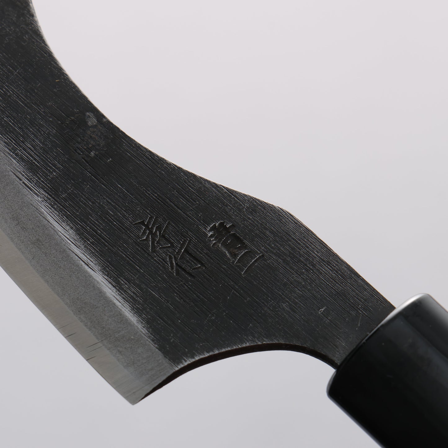 堺 孝行 青ニ鋼 黒仕上げ 猪皮剥 80mm 朴 (口輪:黒プラスチック)柄 - 清助刃物