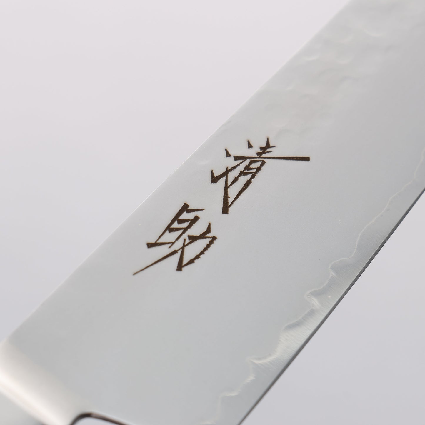 清助 V金5号 鎚目 霞研 ペティーナイフ 150mm 黒合板柄 - 清助刃物