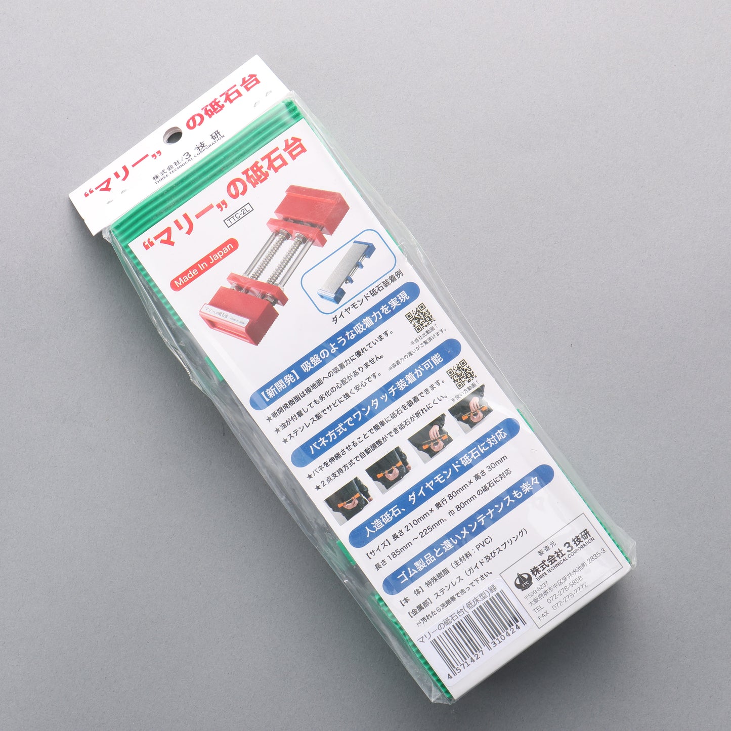 マリー 緑 砥石台 210mm x 80mm x 30mm - 清助刃物