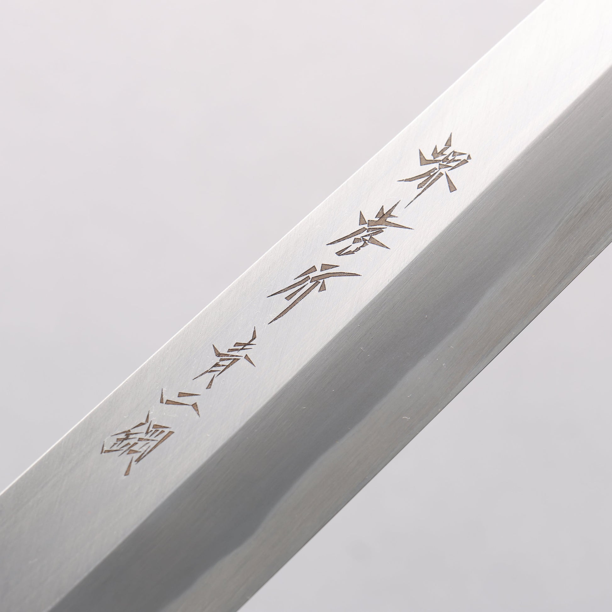 堺 孝行 青ニ鋼 柳刃包丁 黒檀柄 - 清助刃物