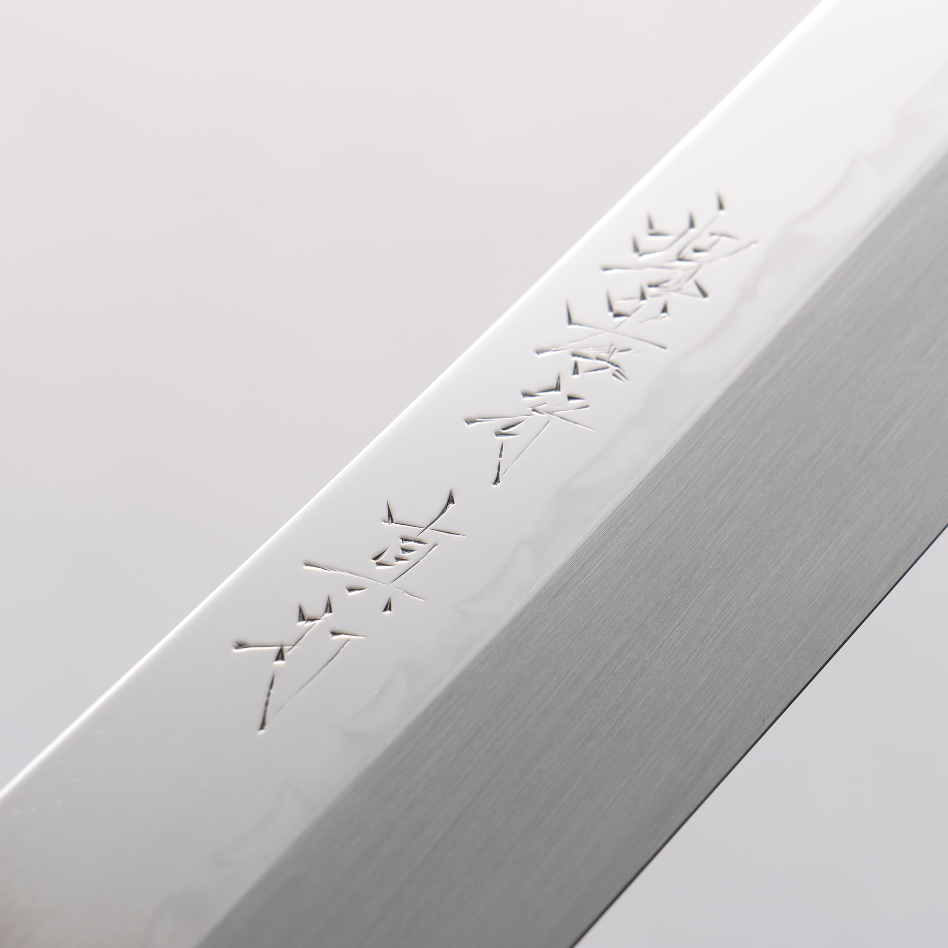 堺 孝行 真打 水本焼 白ニ鋼 鏡面仕上げ 切付柳刃包丁 300mm 鞘付き - 清助刃物