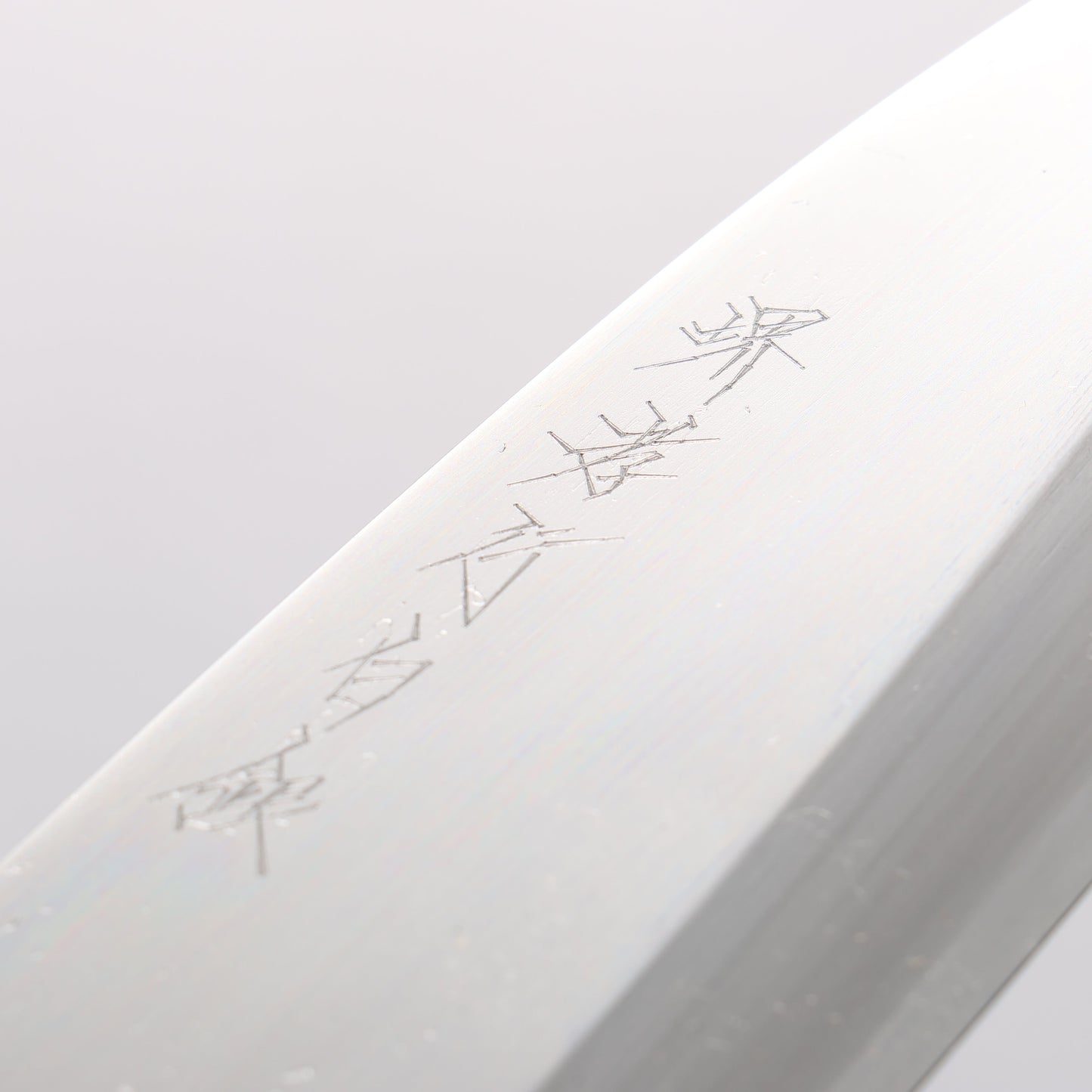 堺 孝行 白銀 INOX 鏡面仕上げ 出刃包丁 150mm イチイ柄 - 清助刃物