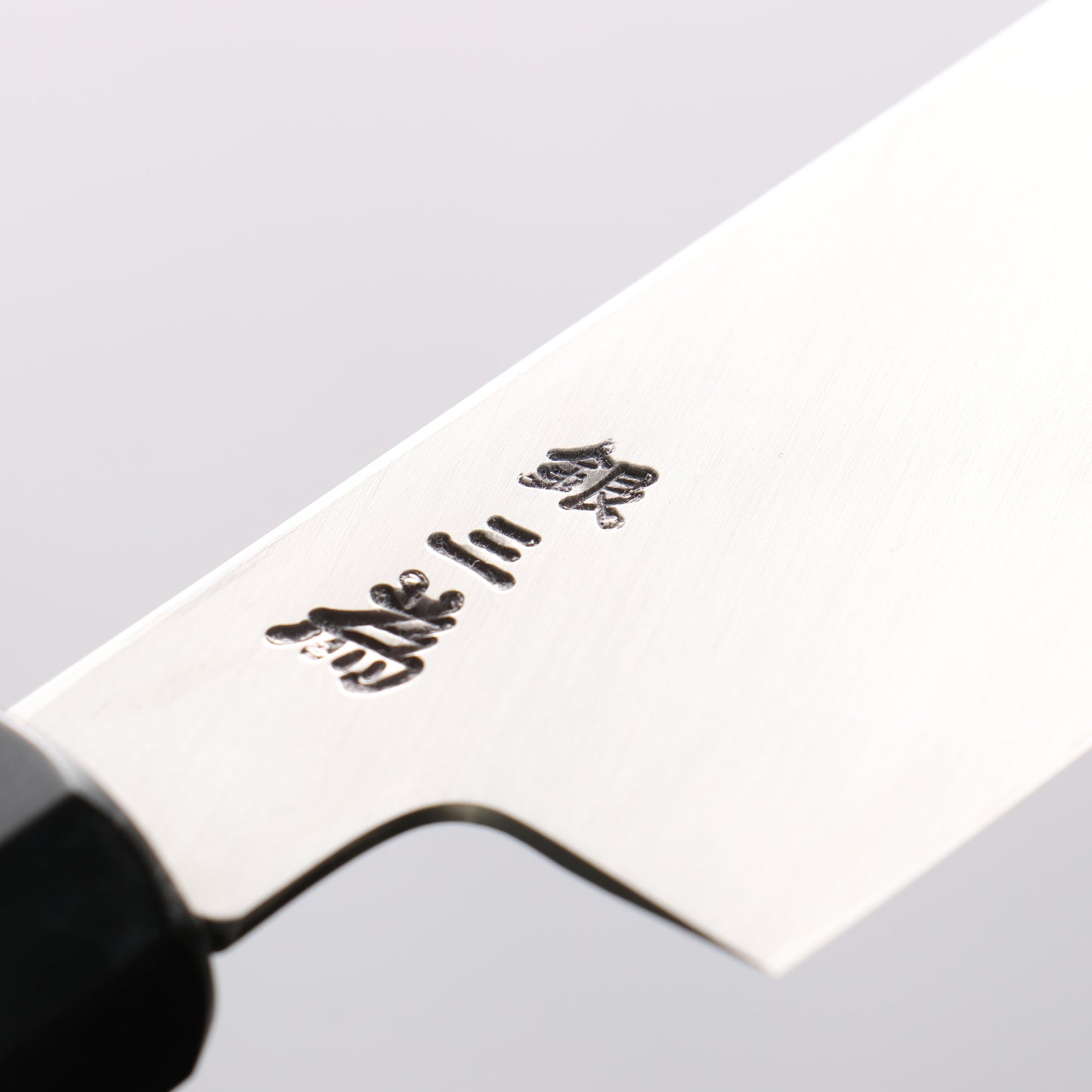 堺 孝行 シェフシリーズ 【左利き用】 銀三鋼 薄刃包丁 180mm 朴柄 - 清助刃物