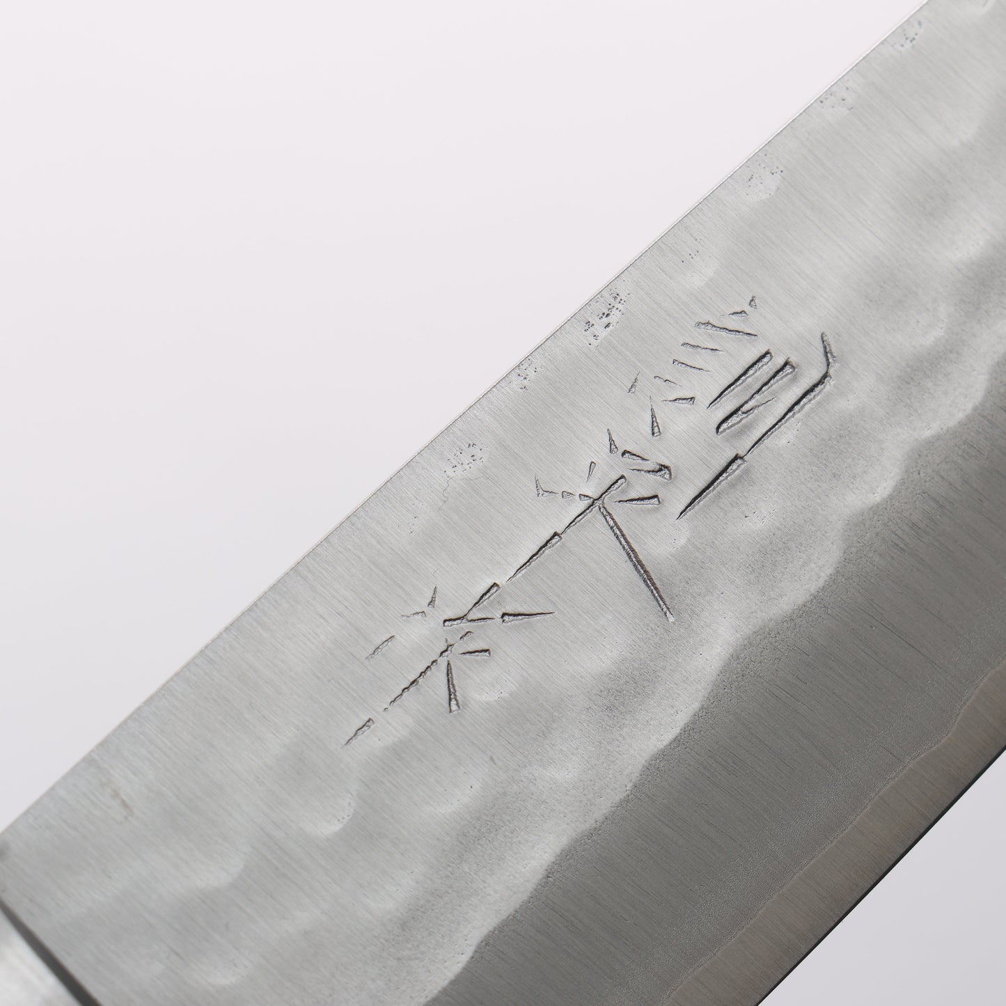 訓平 V金1号 鎚目 小三徳包丁 130mm 黒合板柄 - 清助刃物
