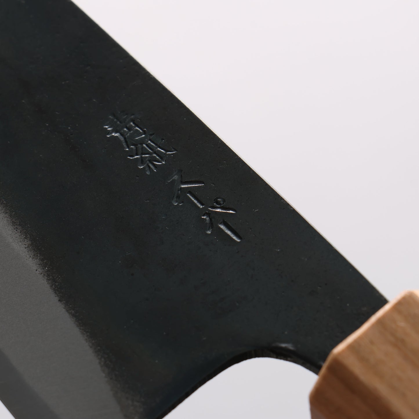 清助 青スーパー鋼 黒仕上げ 文化包丁 180mm 焼栗 (口輪:サクラ)柄 - 清助刃物