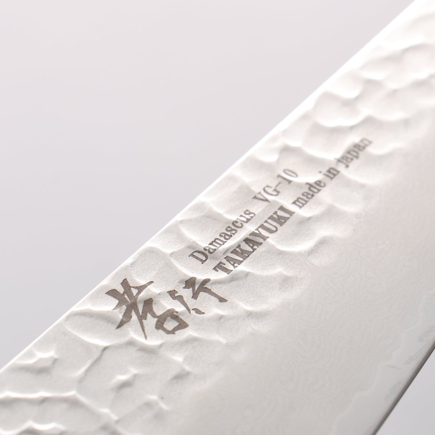 堺 孝行 V金10号 33層ダマスカス サバキ包丁 180mm 樫の木漆塗り(皇赤)柄 - 清助刃物