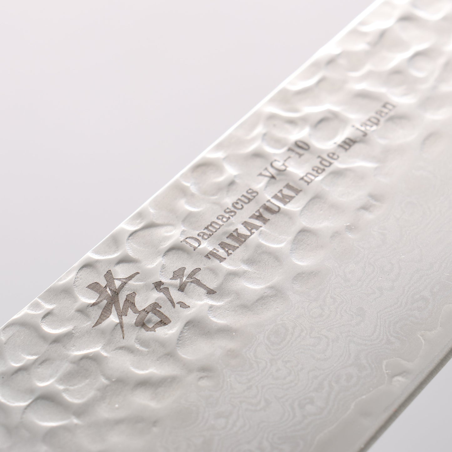 堺 孝行 V金10号 33層ダマスカス 牛刀包丁 240mm 樫の木漆塗り(皇赤)柄 - 清助刃物