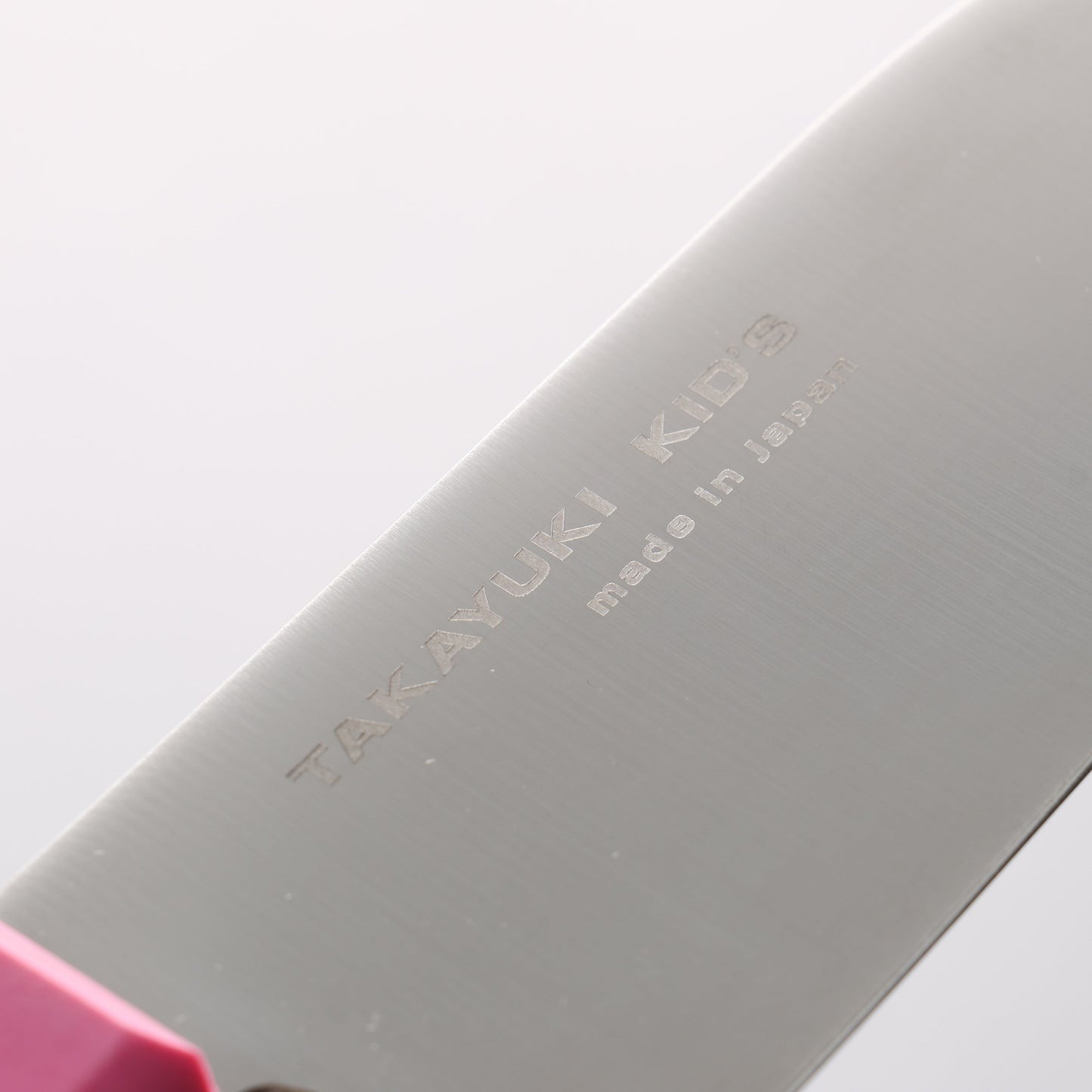 堺 孝行 モリブデン鋼(MOL) 子供用包丁 120mm - 清助刃物
