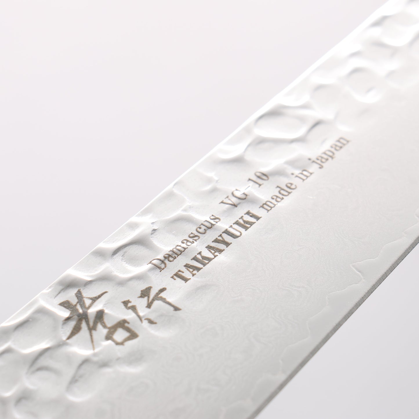 堺 孝行 V金10号 33層ダマスカス 筋引包丁 240mm 樫の木漆塗り(皇赤)柄 - 清助刃物