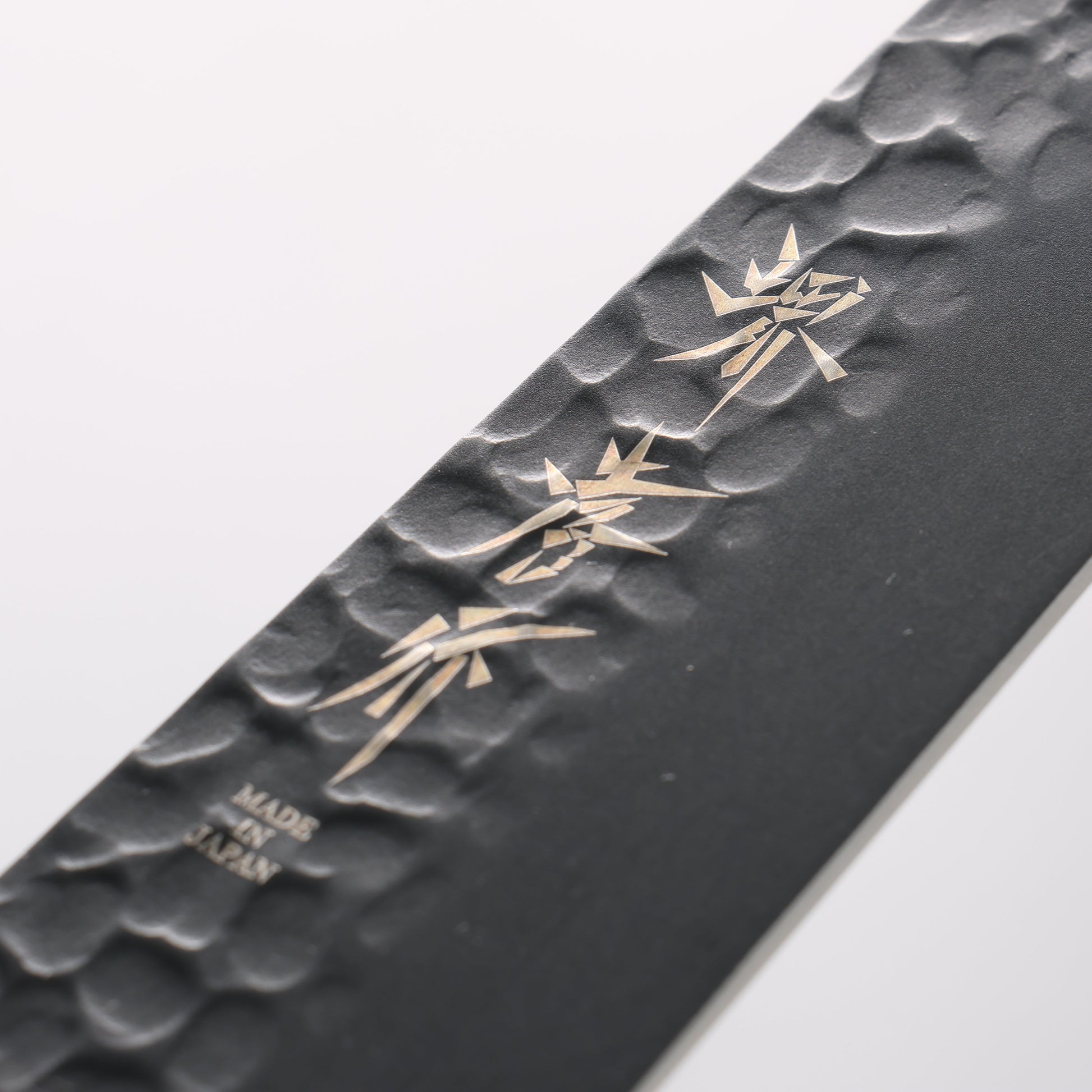 堺 孝行 黒影 V金10号 鎚目 テフロン加工 筋引包丁 240mm ウエンジ柄 - 清助刃物
