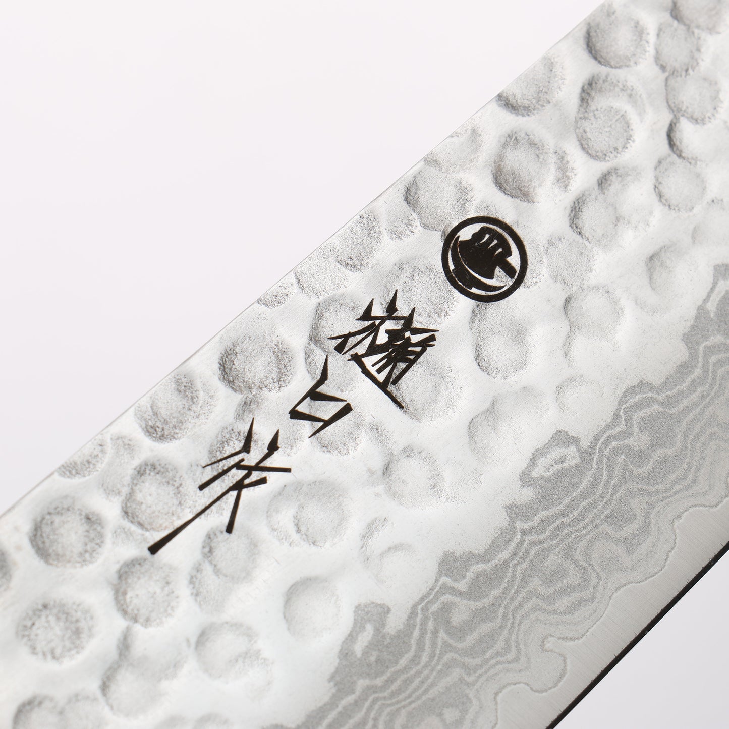 樋口 V金10号 鎚目 ダマスカス 三徳包丁 180mm 青合板柄 - 清助刃物