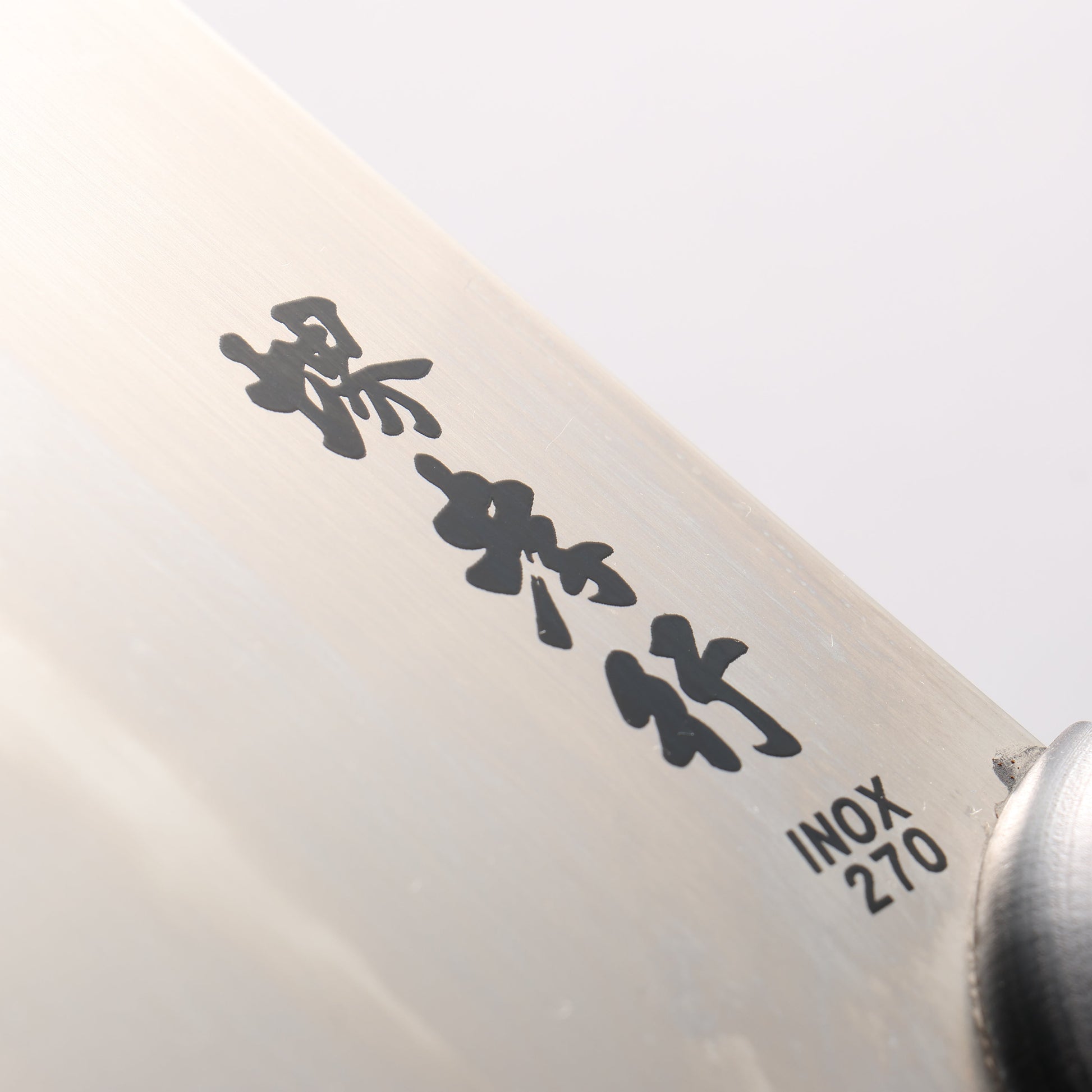 堺 孝行 【左利き用】 INOX モリブデン鋼 そば切り包丁 270mm 黒合板柄 - 清助刃物