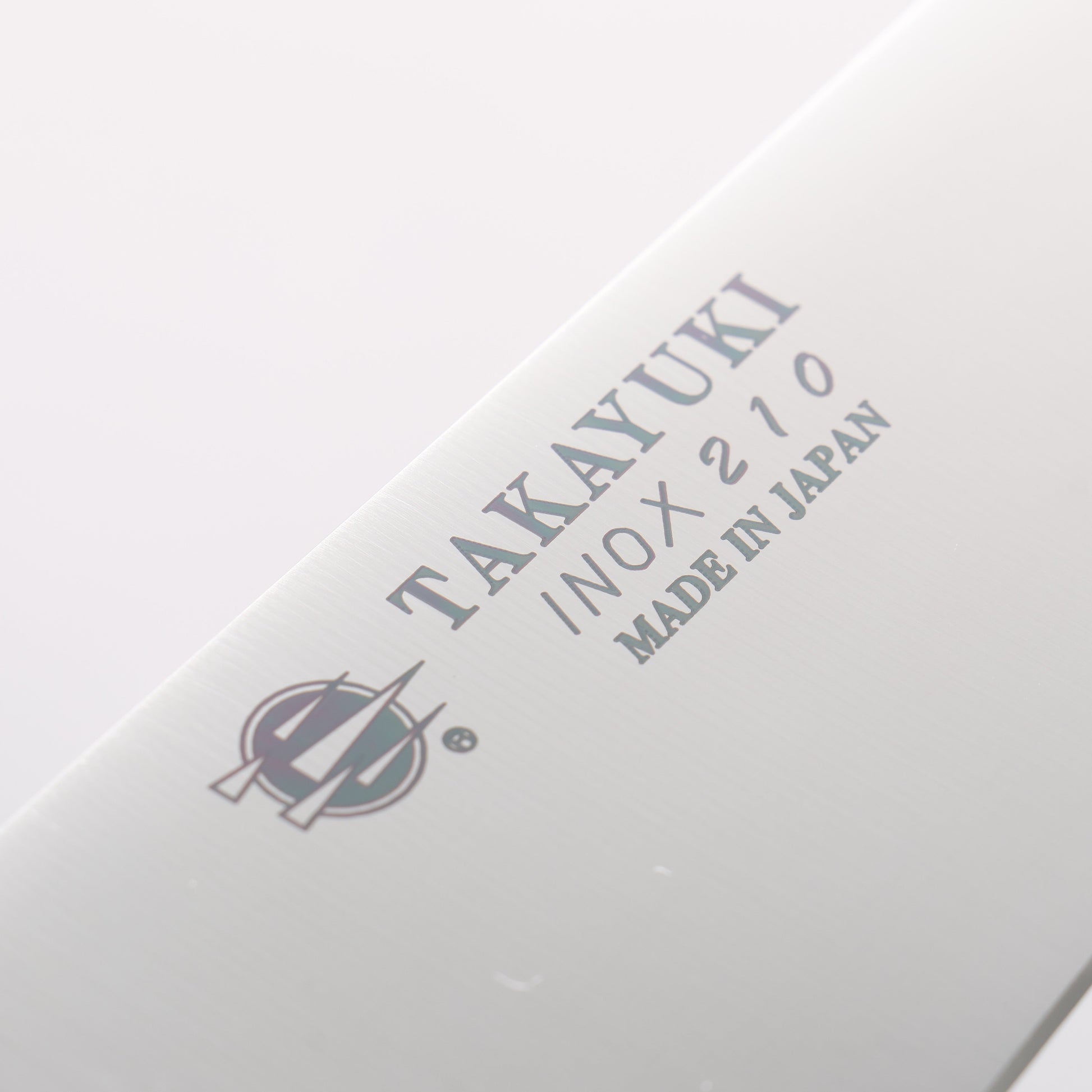 堺 孝行 INOX モリブデン鋼 牛刀包丁 210mm POM樹脂柄 - 清助刃物