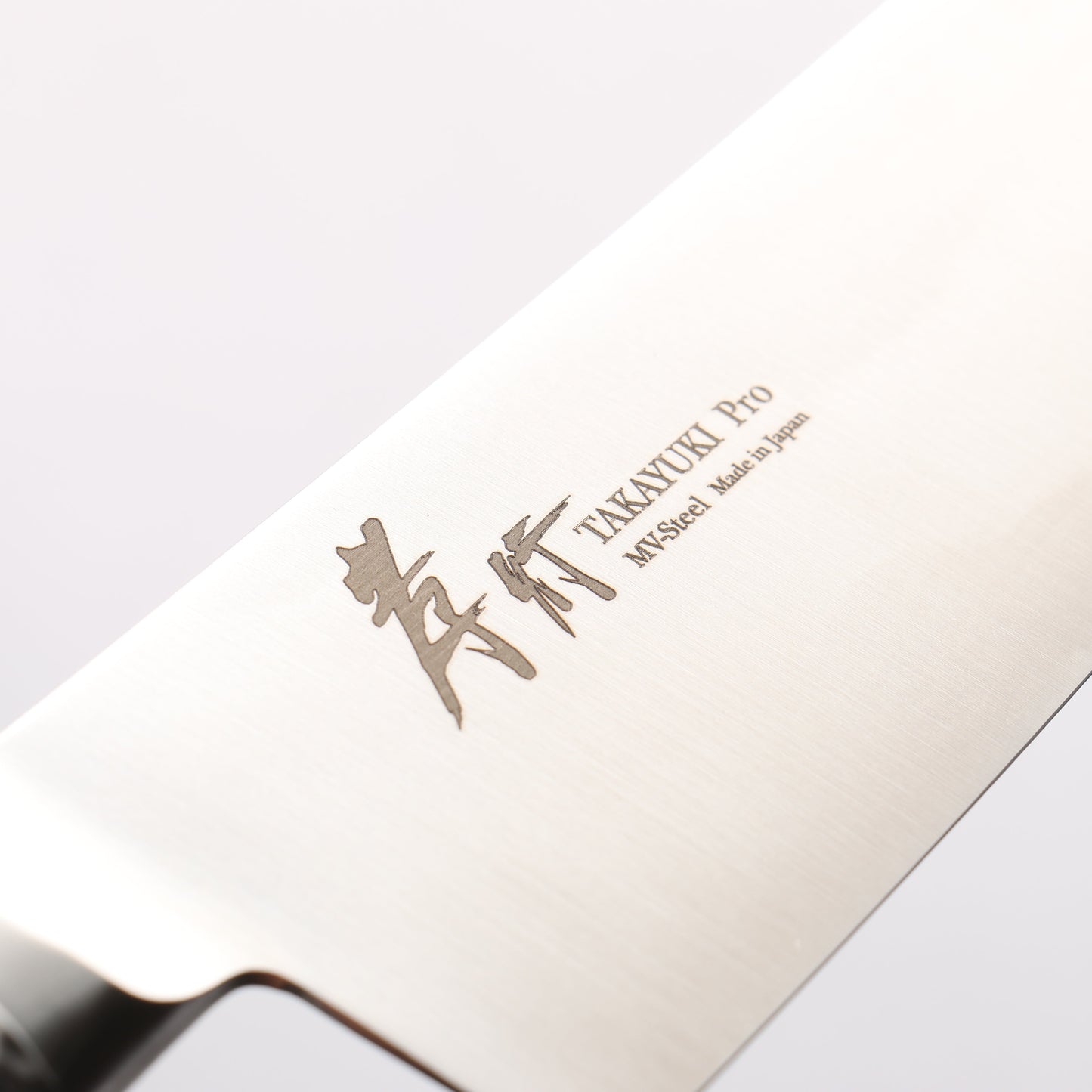 堺 孝行 INOXプロ モリブデン鋼 三徳包丁 180mm - 清助刃物