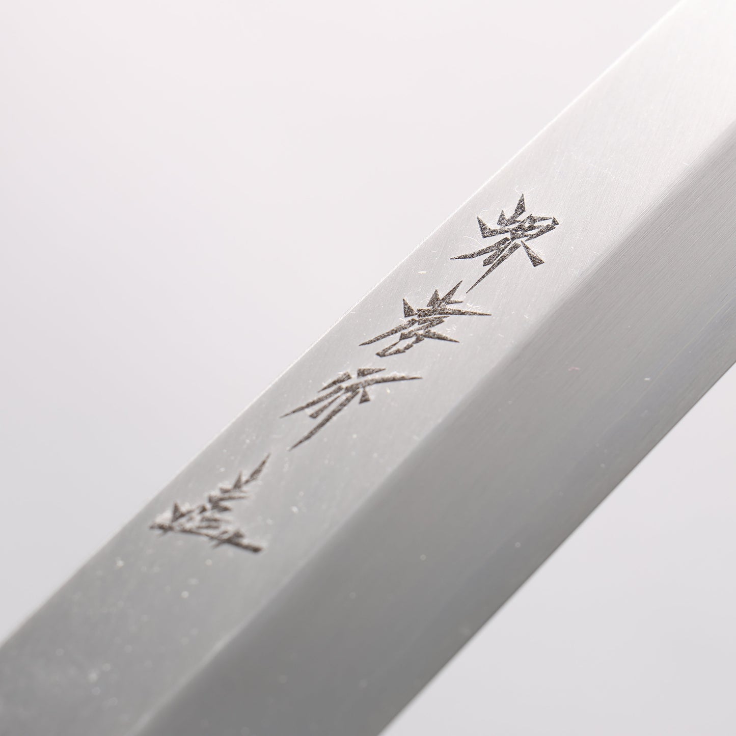 堺 孝行 銀三鋼 柳刃包丁 270mm 黒檀 (口輪:黒水牛)柄 - 清助刃物