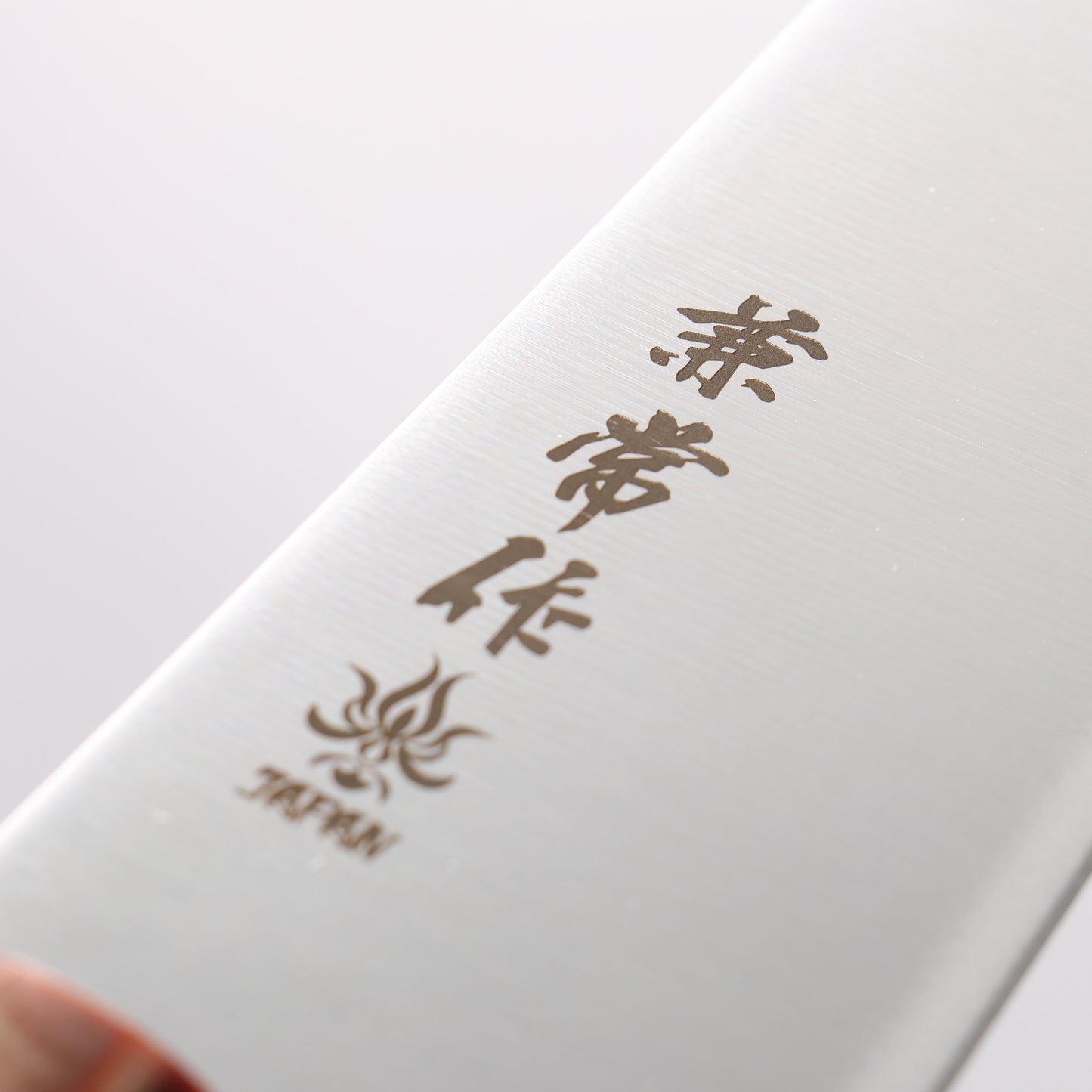 兼常 DSR-1K6 牛刀包丁 180mm 赤合板柄 - 清助刃物