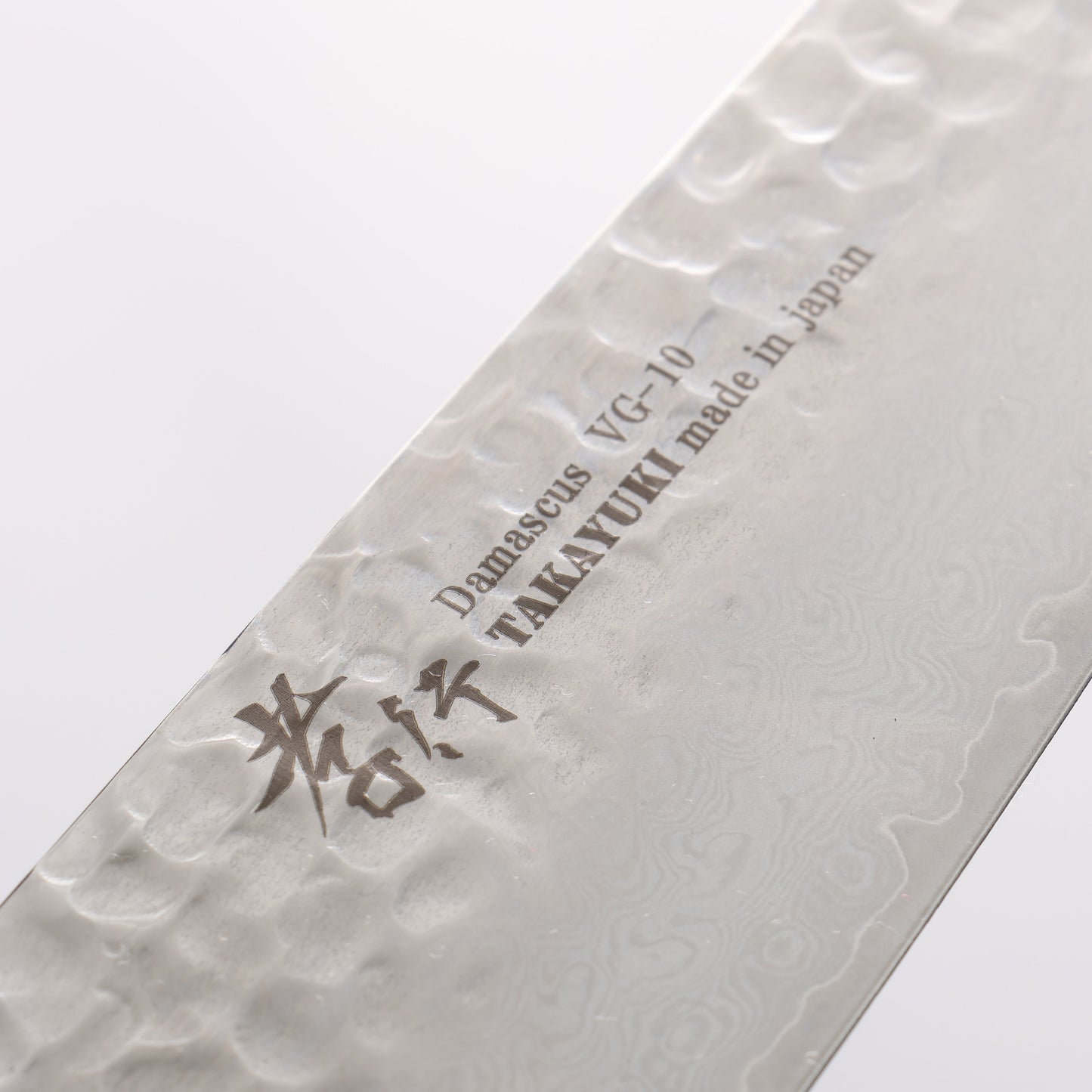 堺 孝行 V金10号 33層ダマスカス 剣型三徳包丁 160mm 【刃のみ】 - 清助刃物