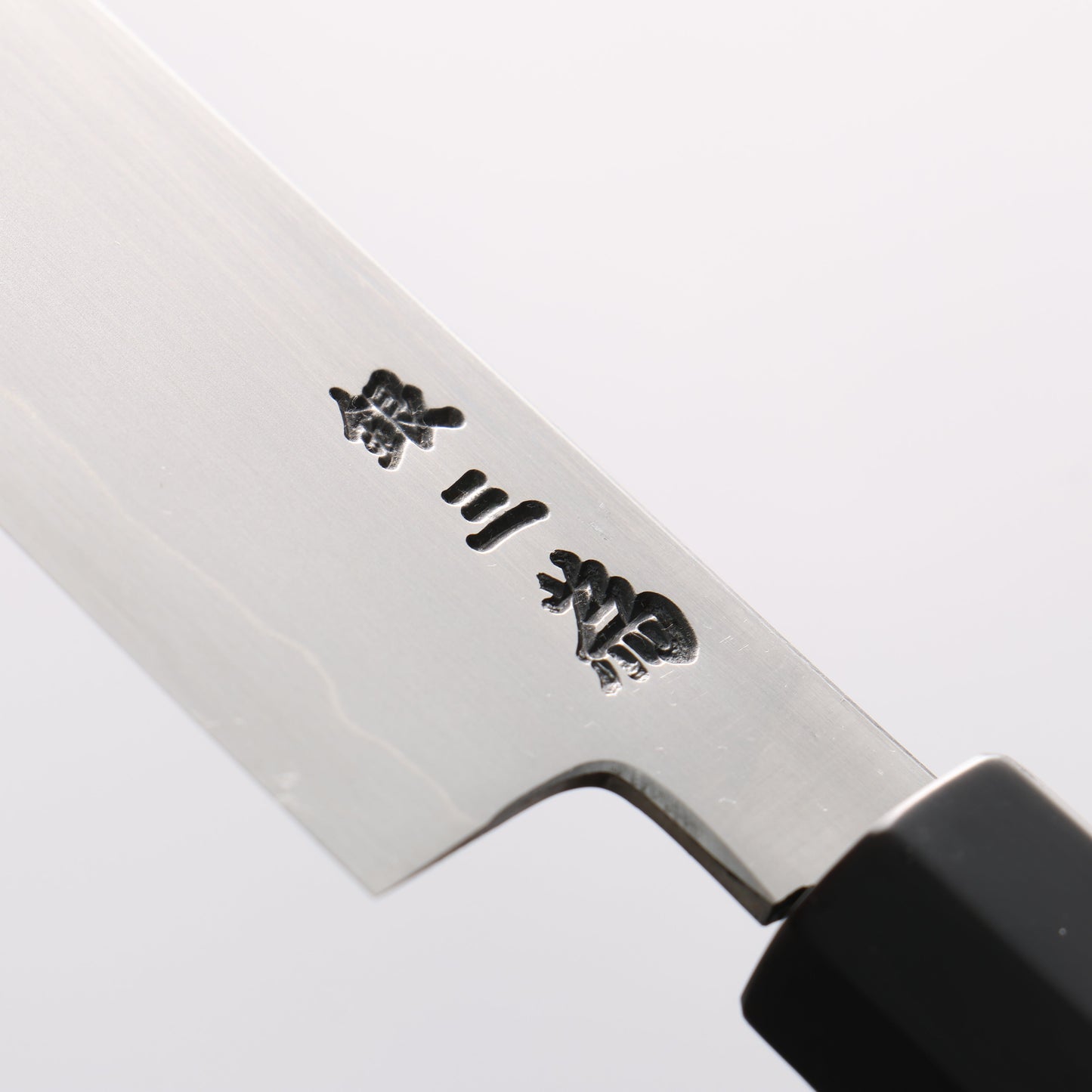 堺 孝行 銀三鋼 ペティーナイフ 180mm - 清助刃物