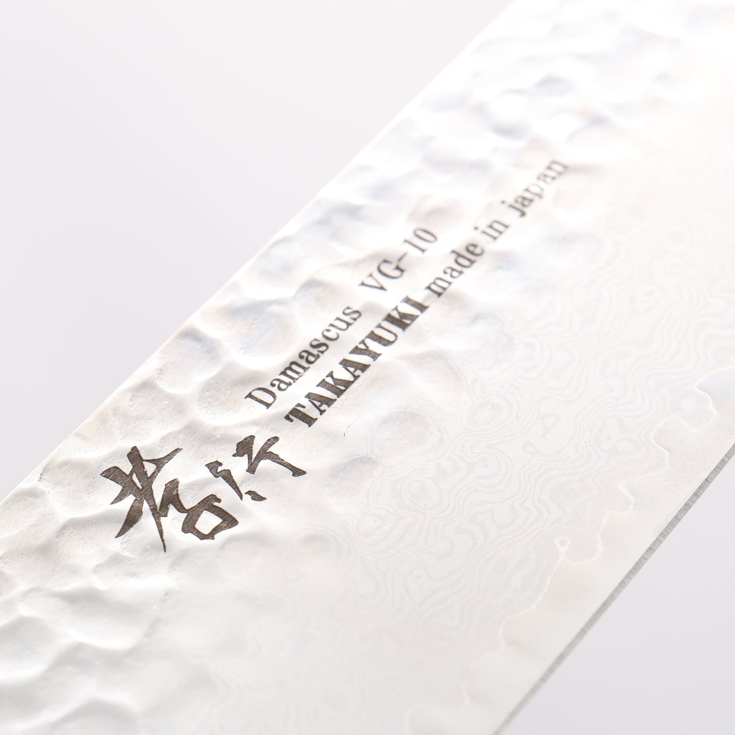 堺 孝行 なないろ VG10 33層 剣型牛刀包丁 190mm ABS樹脂(赤べっ甲)柄 - 清助刃物