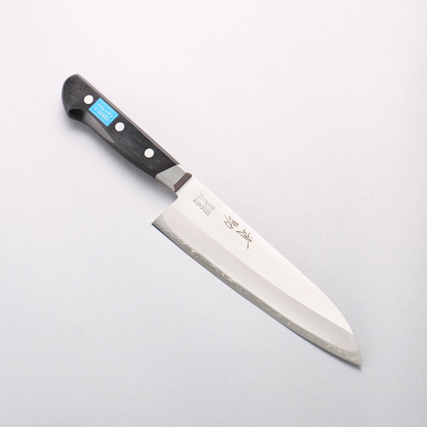 清助 スウェーデン鋼 (サンドビック) 三徳包丁 180mm 黒合板柄