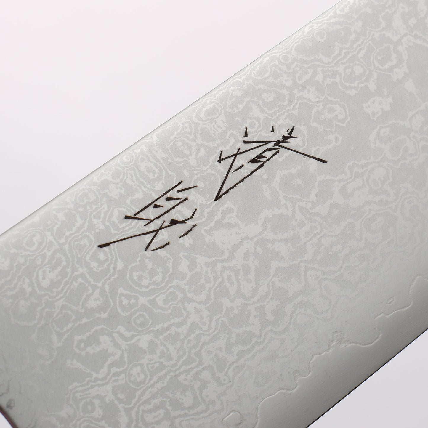 清助 V金10号 ダマスカス 切付三徳包丁 180mm 焼木漆塗り柄 - 清助刃物