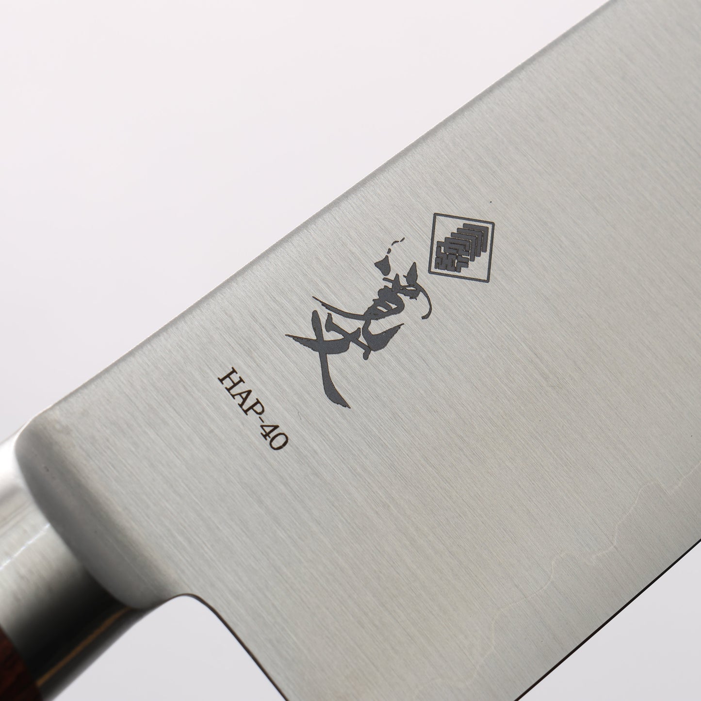 寛丈 HAP40 切付三徳包丁 180mm マホガニー柄 - 清助刃物