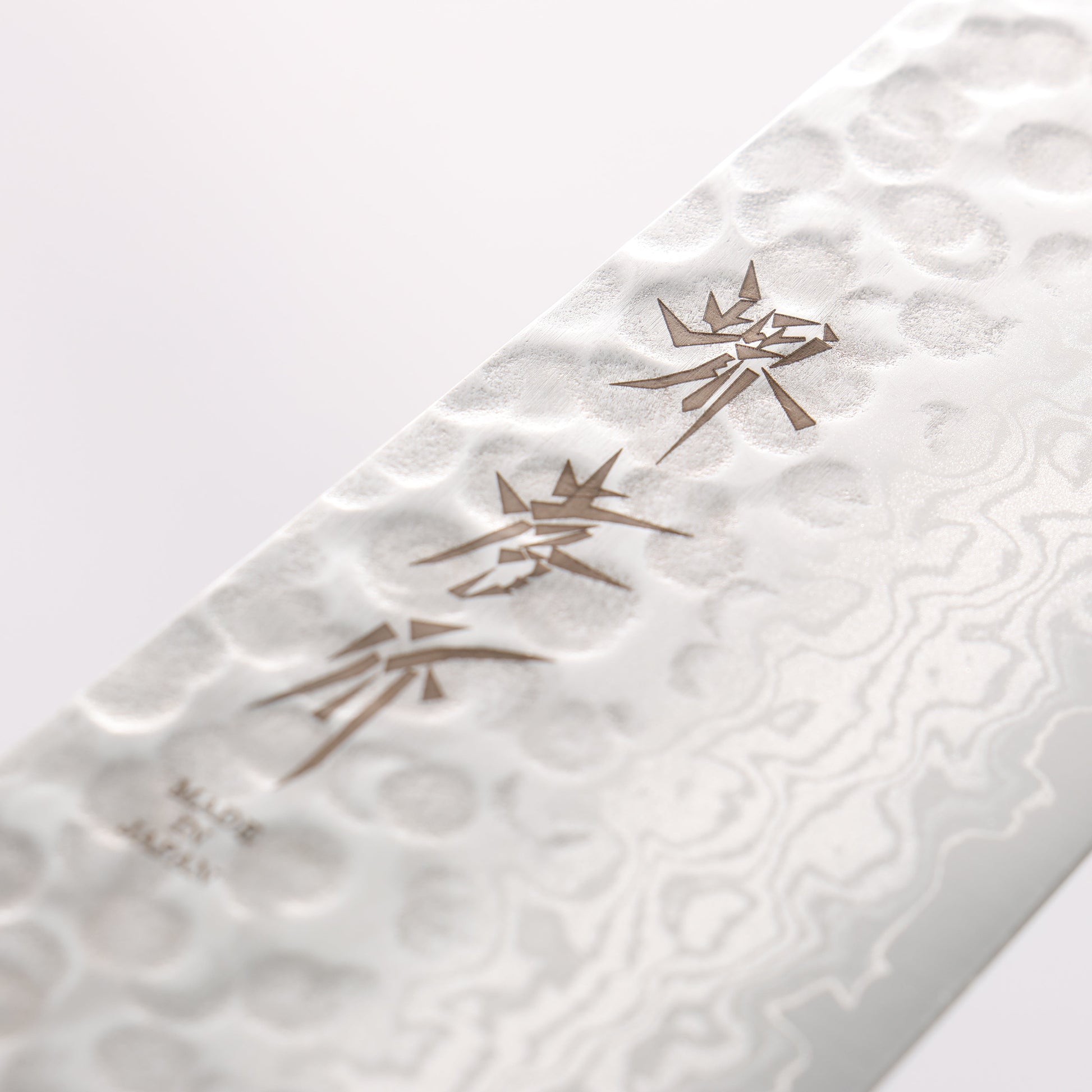 堺 孝行 V金10号 17層ダマスカス 牛刀包丁 210mm - 清助刃物