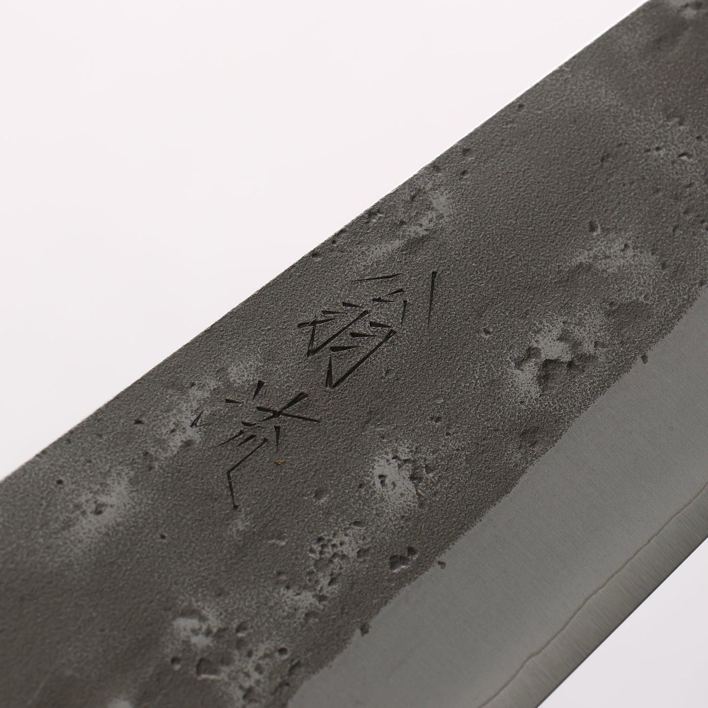 翁流 SLD鋼 梨地 切付牛刀包丁 200mm 樫 (煤黒)柄