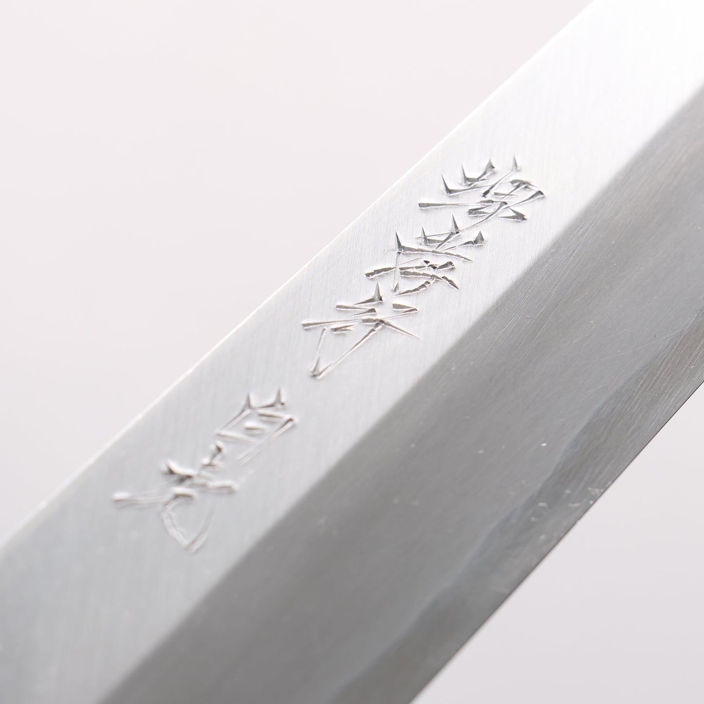 堺 孝行 白虎 白一鋼 切付柳刃包丁 300mm スタビライズドウッド柄 鞘付き