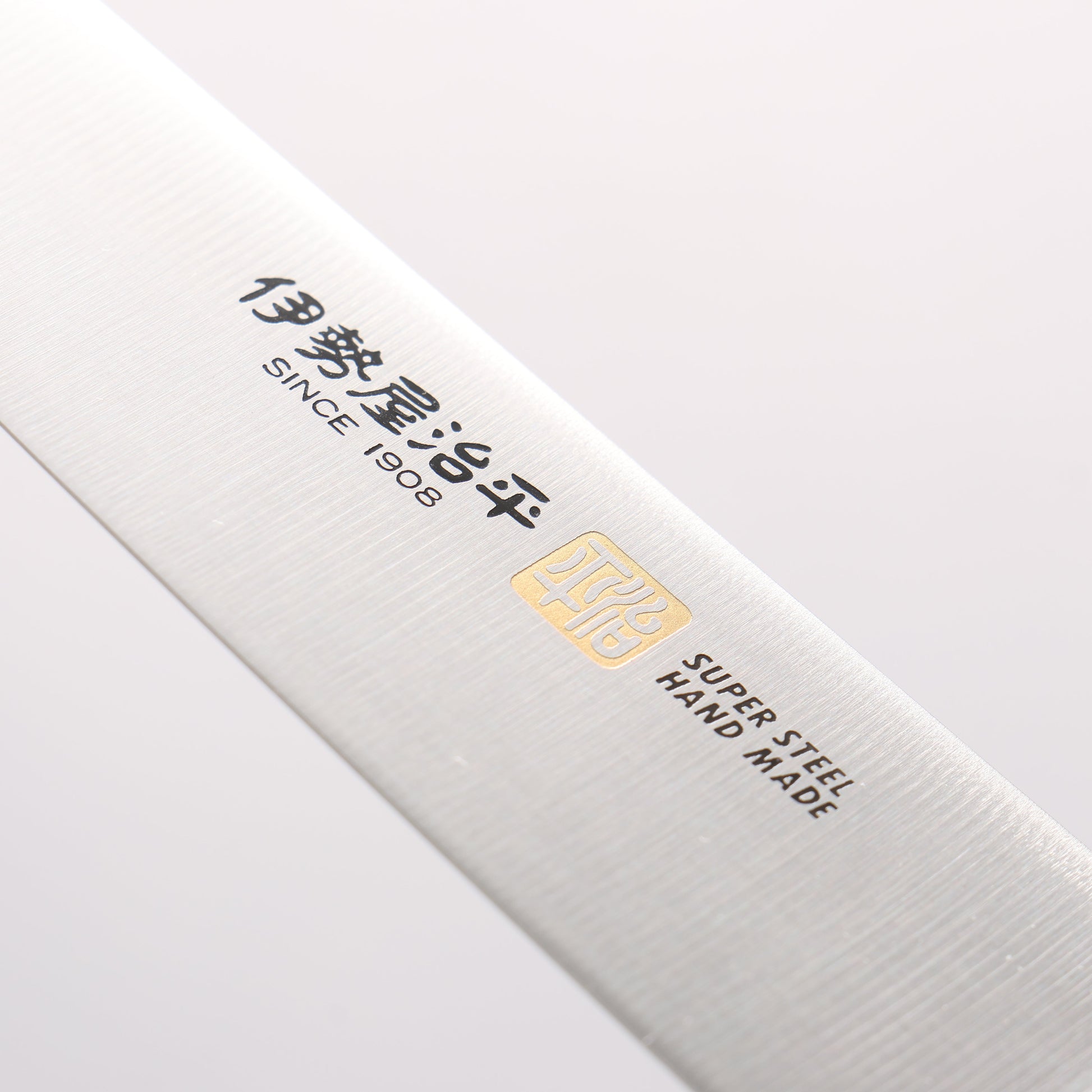 伊勢屋 モリブデン鋼(MOL) ペティーナイフ 150mm 黒マイカルタ柄 - 清助刃物