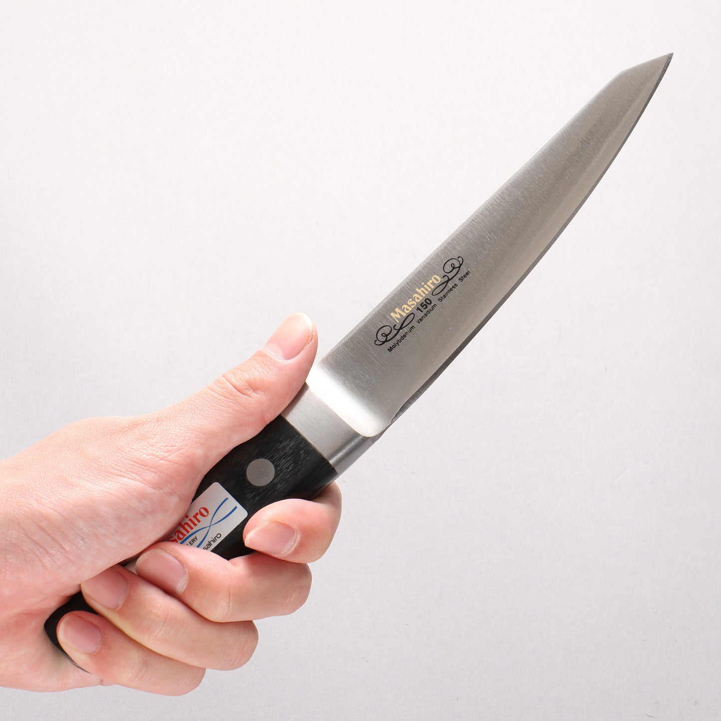 正広 モリブデン鋼(MOL) 丸仕上げ 骨スキ包丁 150mm - 清助刃物