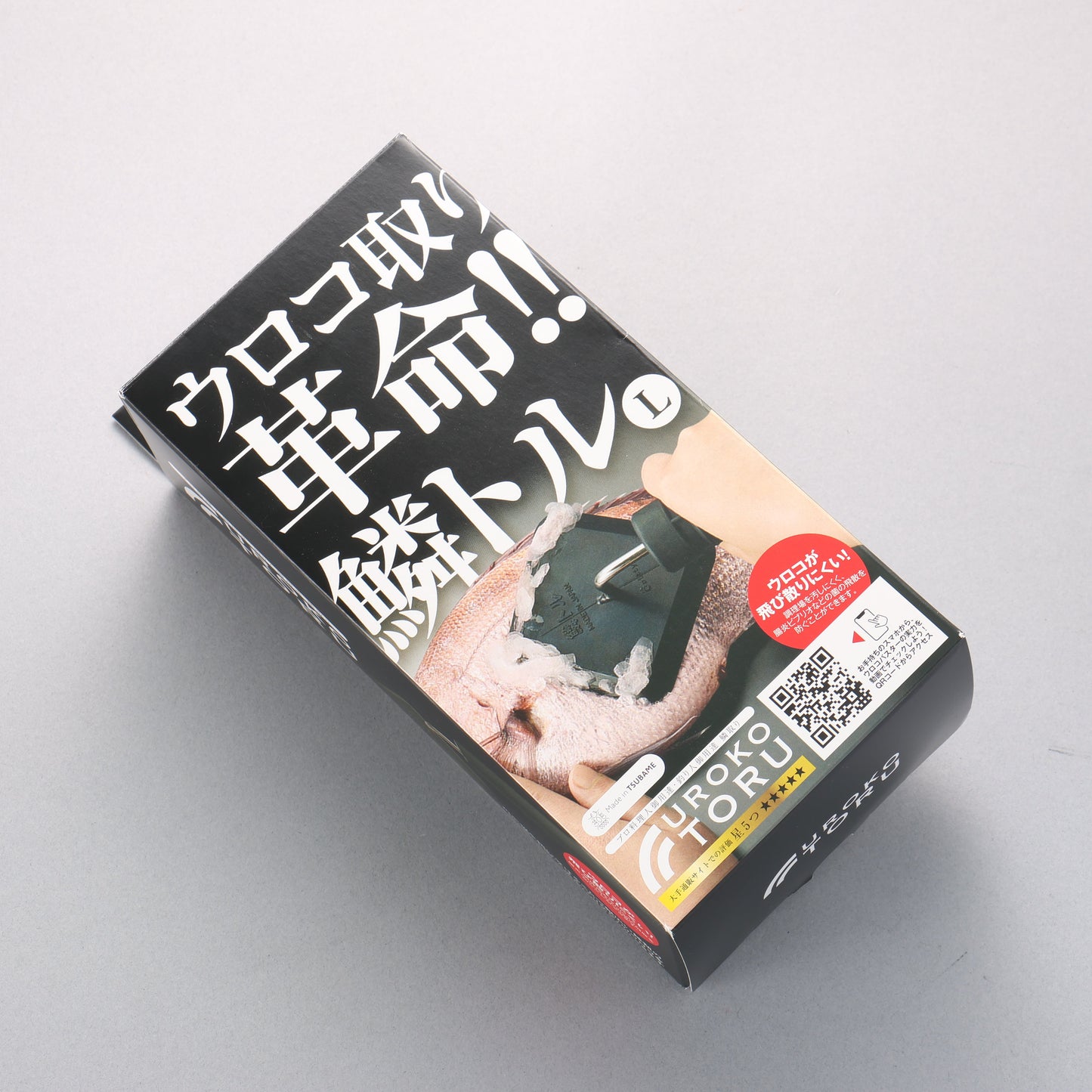 鱗トル - 清助刃物