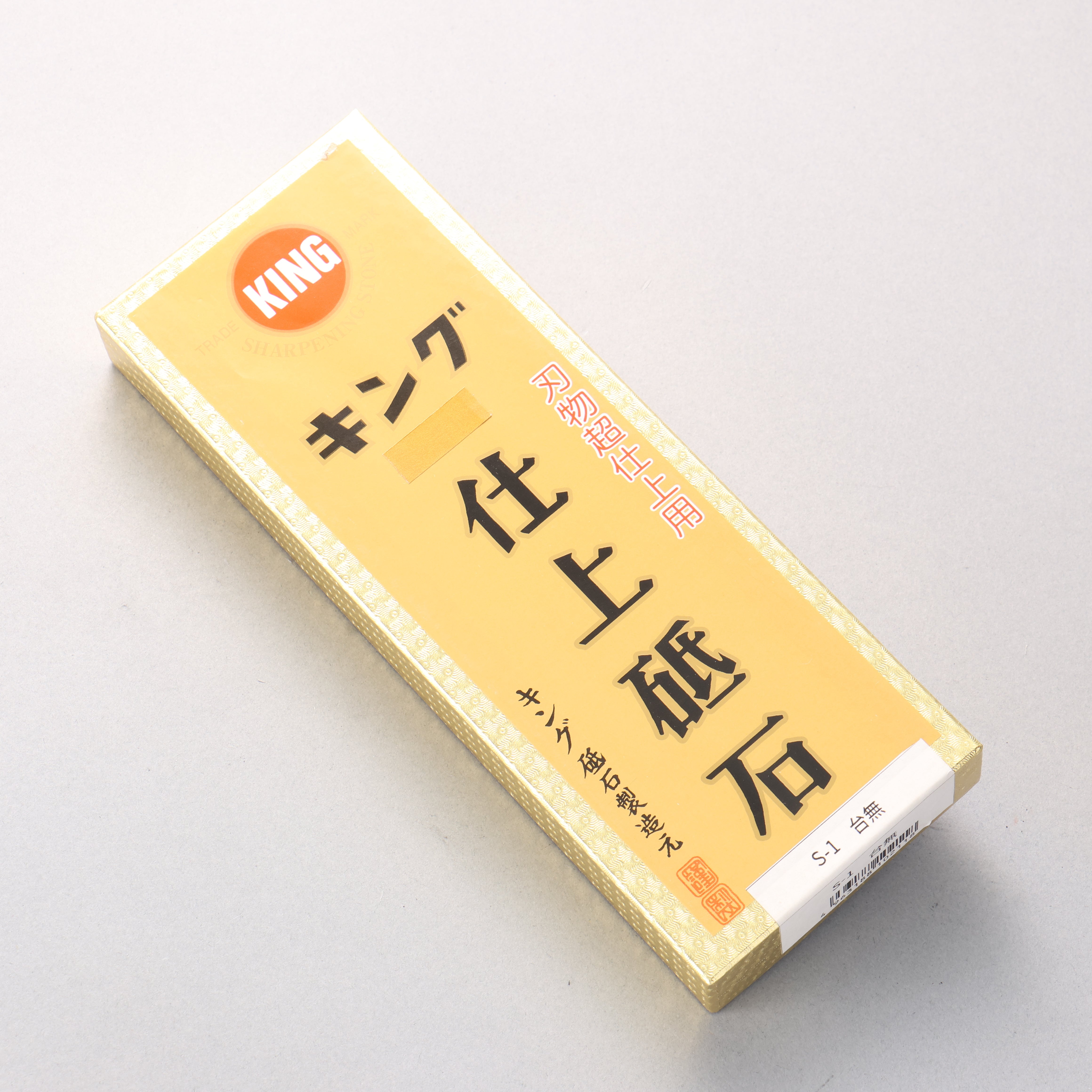 すけキン板金ページ キング 砥石（仕上げ用） – 清助刃物 Japan